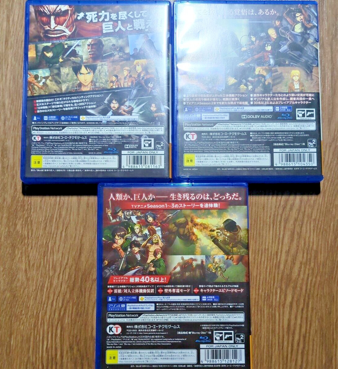Lot 3 Attack On Titan 1 + 2 ＋The Final Battle set PS4 Shingeki no Kyojin Japan