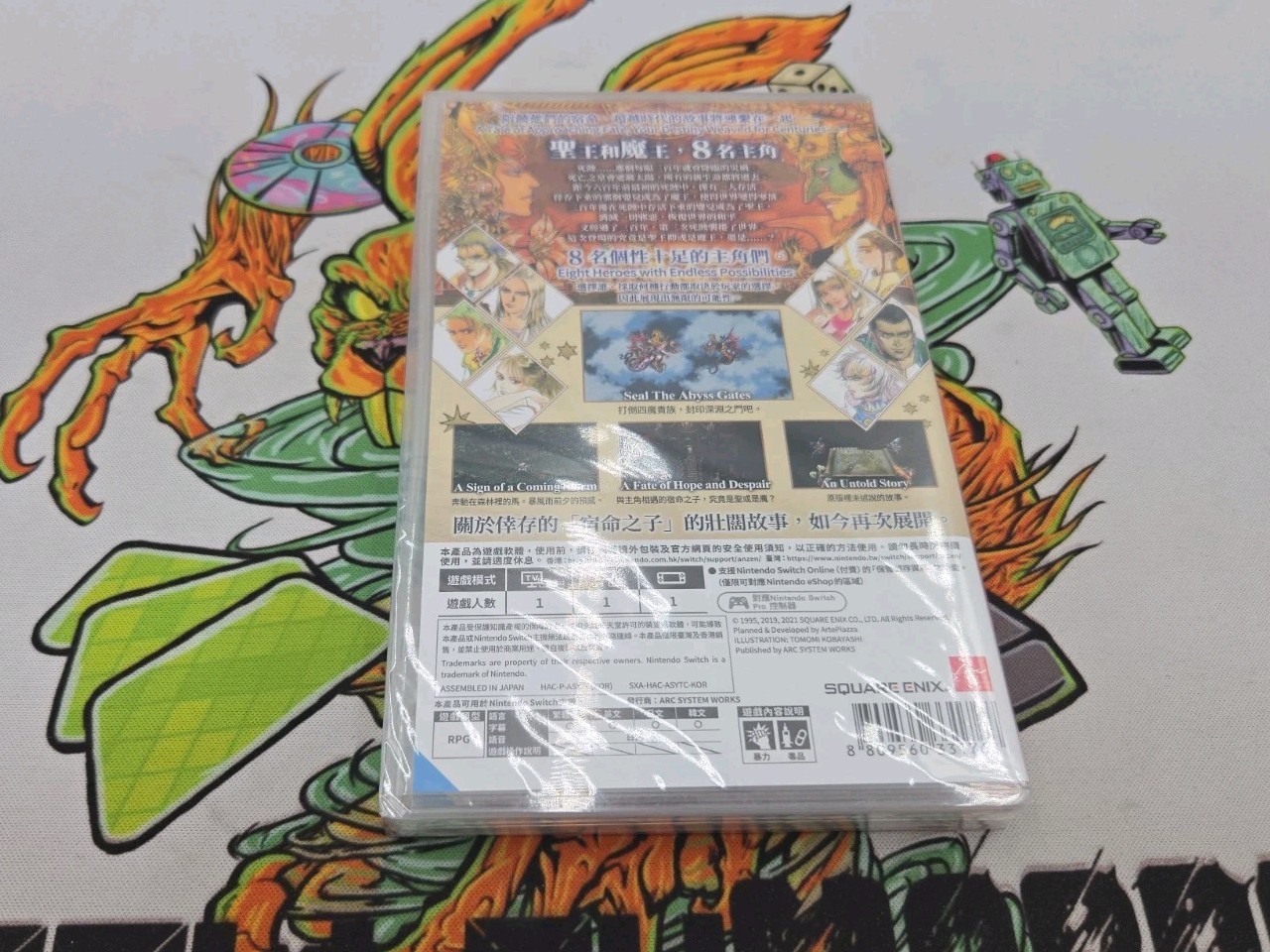 Romancing SaGa 3 (Switch, 2020)-NEW, Sealed, Import.