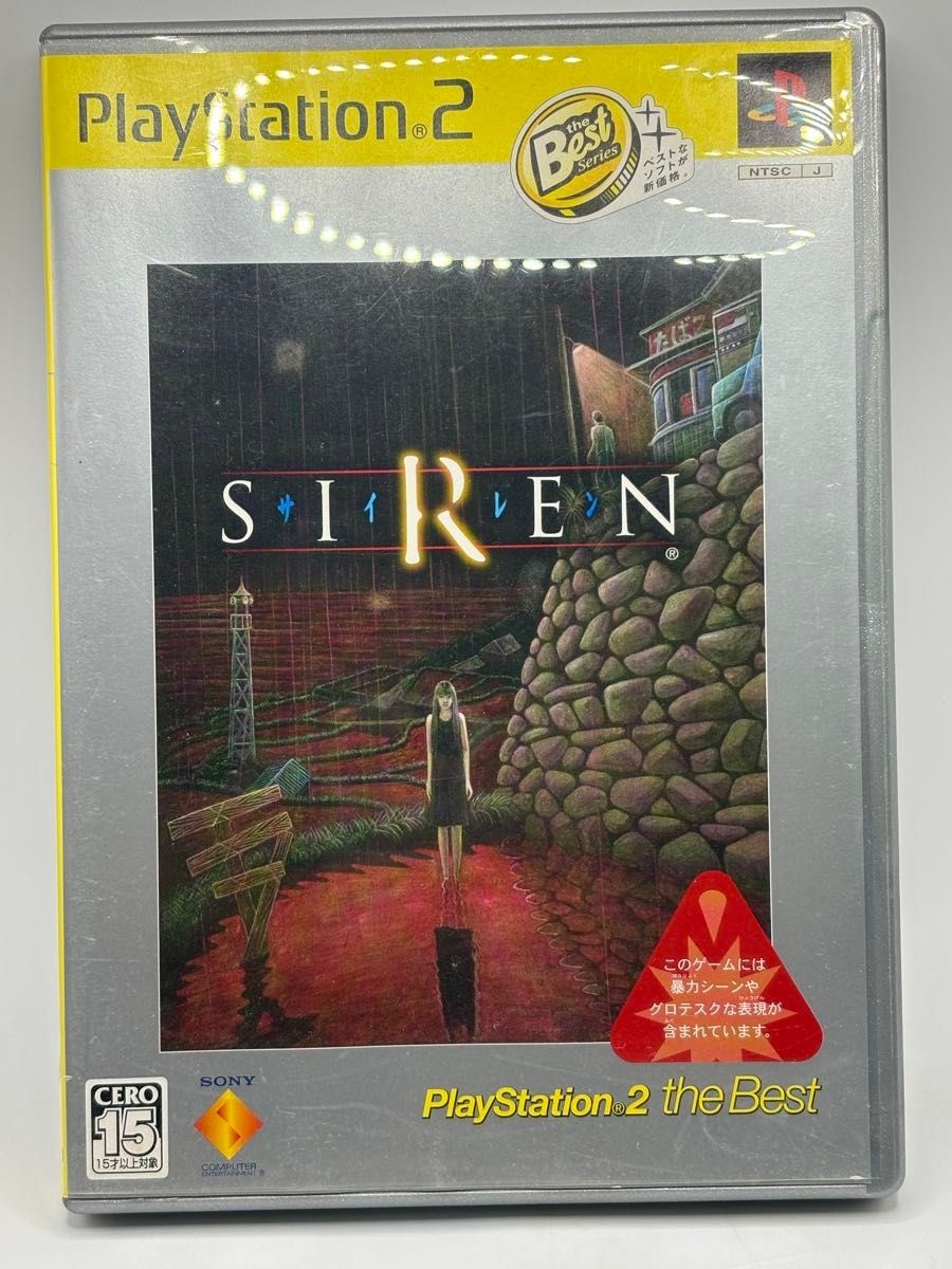 SIREN PS2 Japan The Best Horror Game Tested Manual NTSC-J PlayStation 2