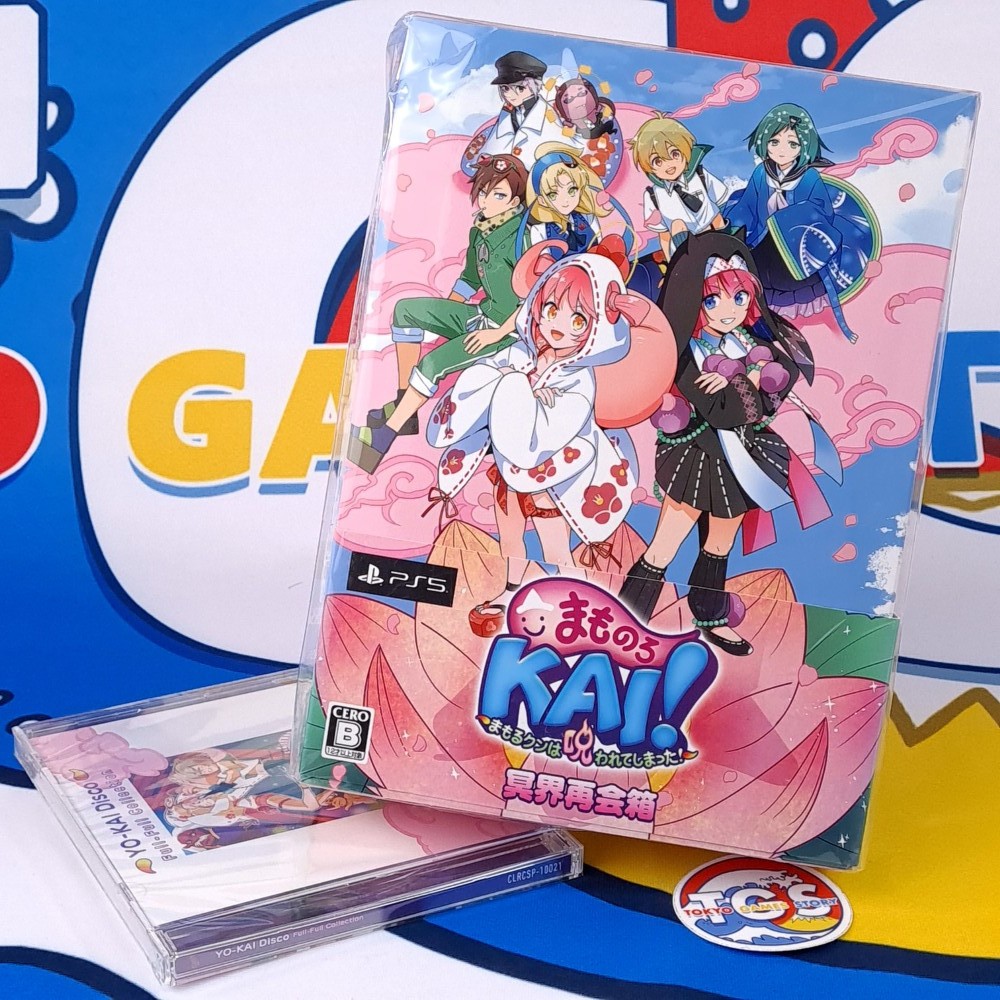Mamorukun ReCurse! (Special Edition +CD bonus) PS5 Japan Game [Shoot’em up] NEW