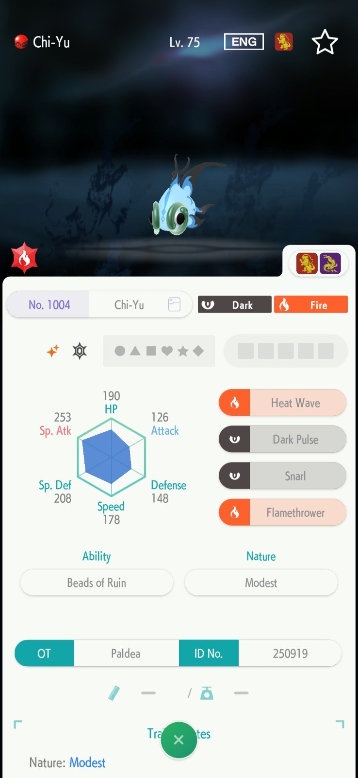 Chi-Yu Shiny Event Untouched | POKEMON HOME MOBILE FRIEND TRADE