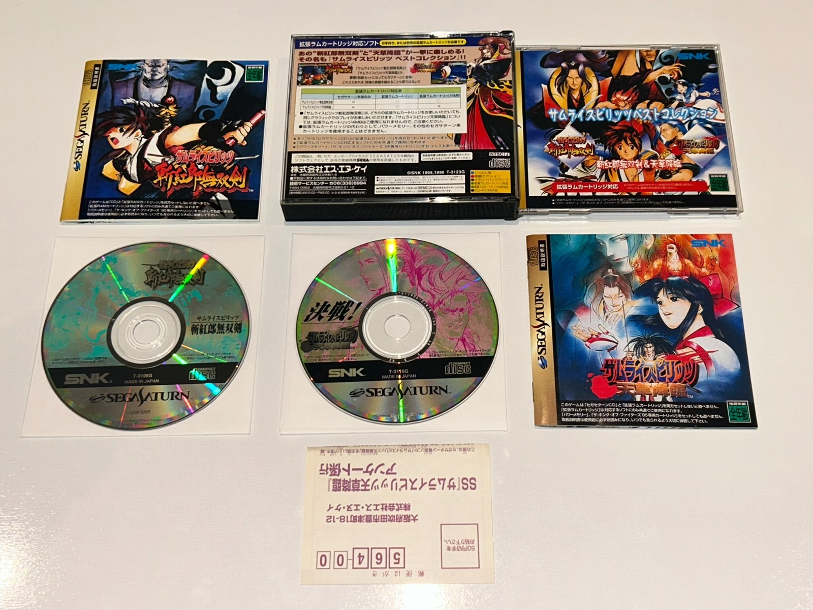 Samurai Spirits Best Collection (Sega Saturn Japan) Import Complete w Reg N MINT
