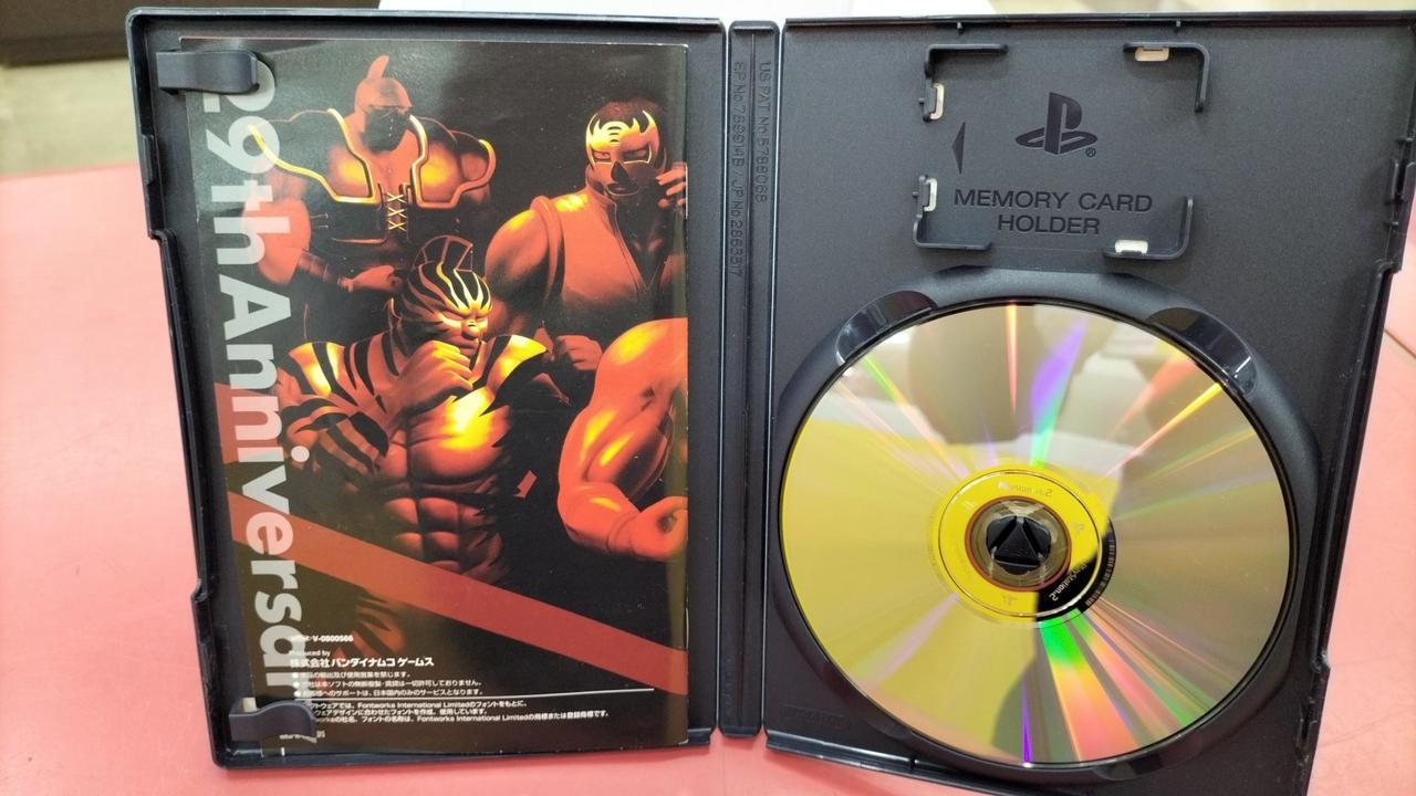 Bandai Namco Games SLPS25881 Kinnikuman Muscle Grand Prix 2 Special Edition PS2