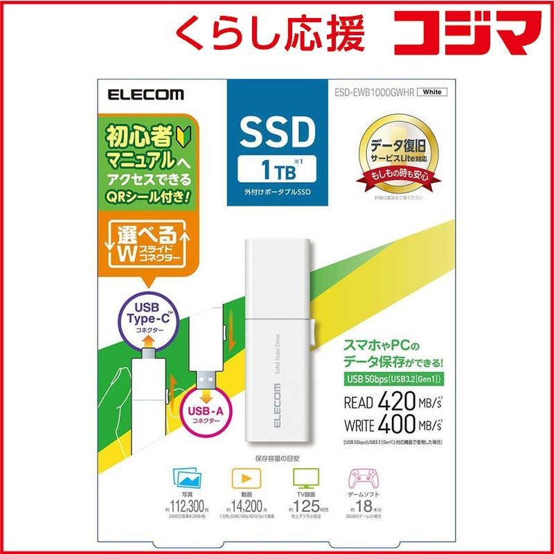 NEW Elecom Ssd External 1Tb Read420Mb/Sec Slideusb Type-C/Usb-A Japan