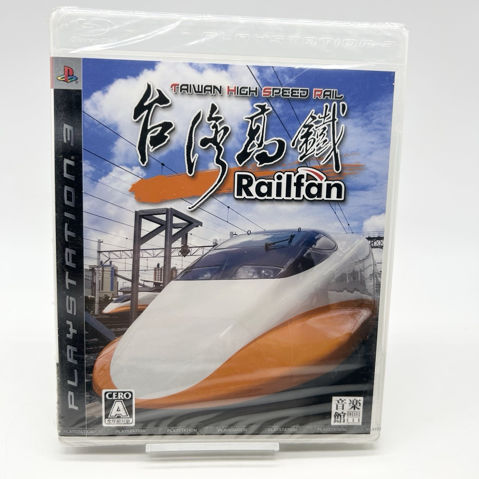 SEALED – Railfan: Taiwan High Speed Rail (Sony PS 3, 2007) – JP Version