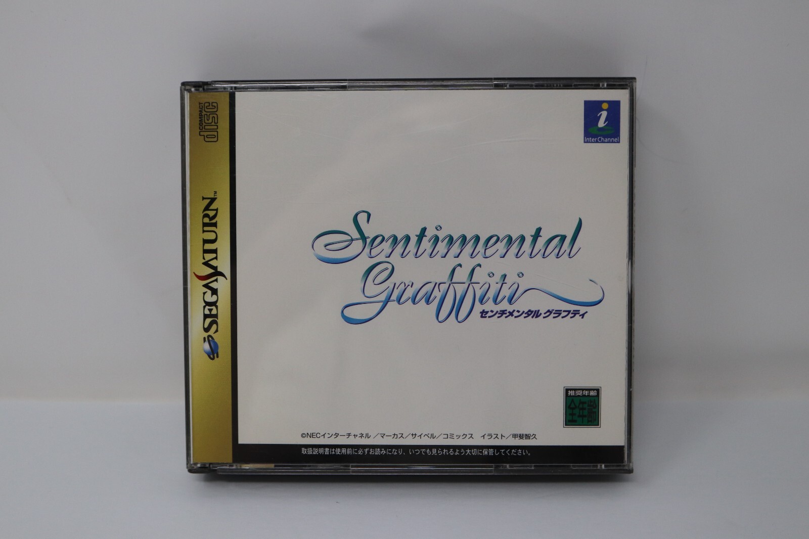 Sentimental Graffiti Japanese for Sega Saturn REGION LOCK