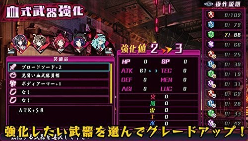 PS Vita Kangokutou Mary Skelter Compile Heart Japan PlayStation Vita