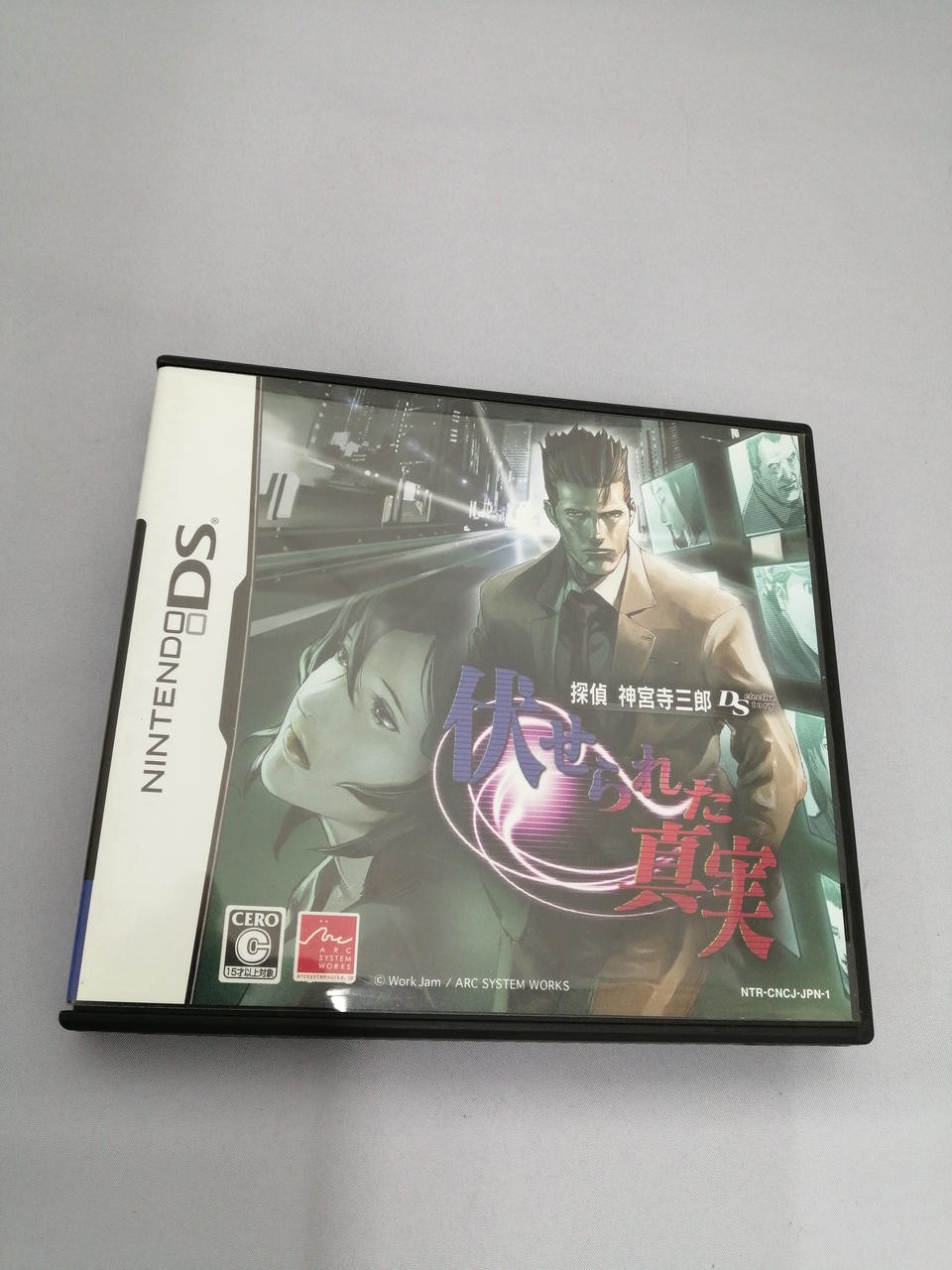 Arc System Works Detective Saburo Jinguji Hidden Truth Nintendo DS