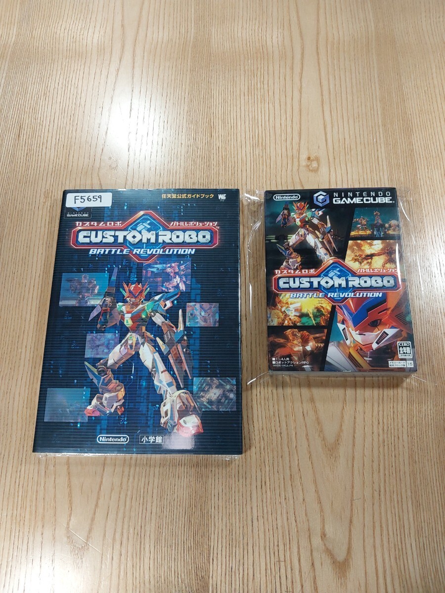 GC Custom Robo Battle Revolution Strategy Guide Set GameCube