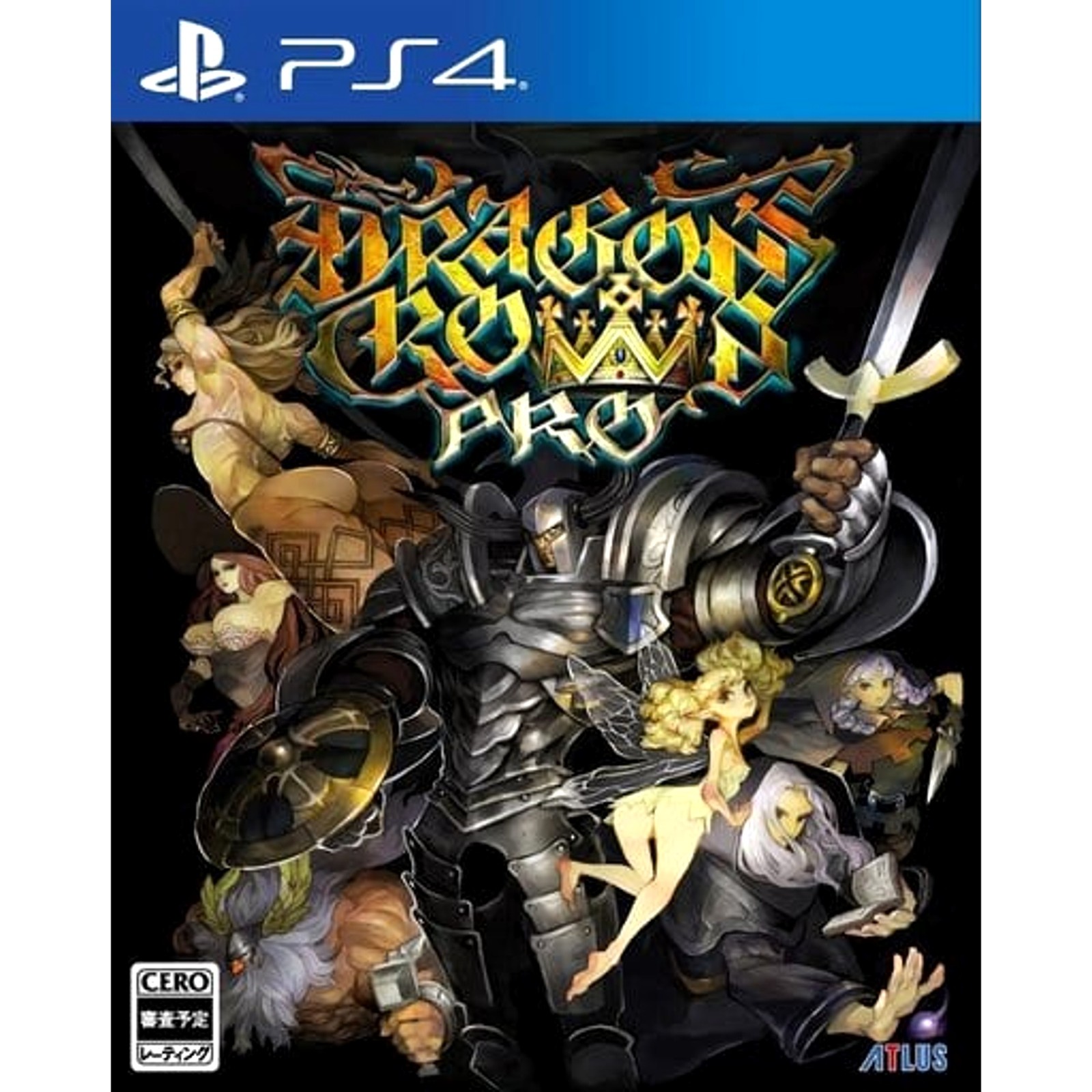 Dragon’s Crown Pro PlayStation 4 PS4 NTSC-J CIB Digital Manual