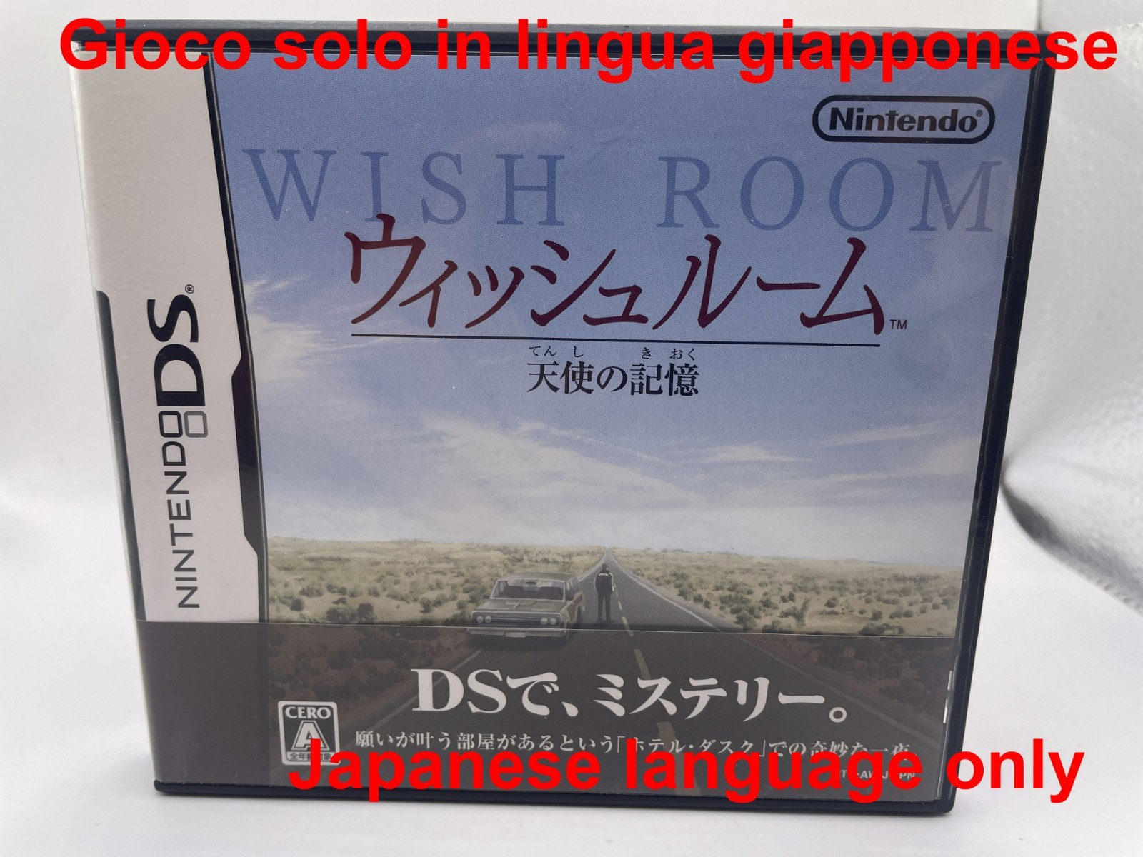 Hotel Dusk: Room 215 Wish Room Nintendo Ds Ntsc J Jap Ntr-Awij-Jpn