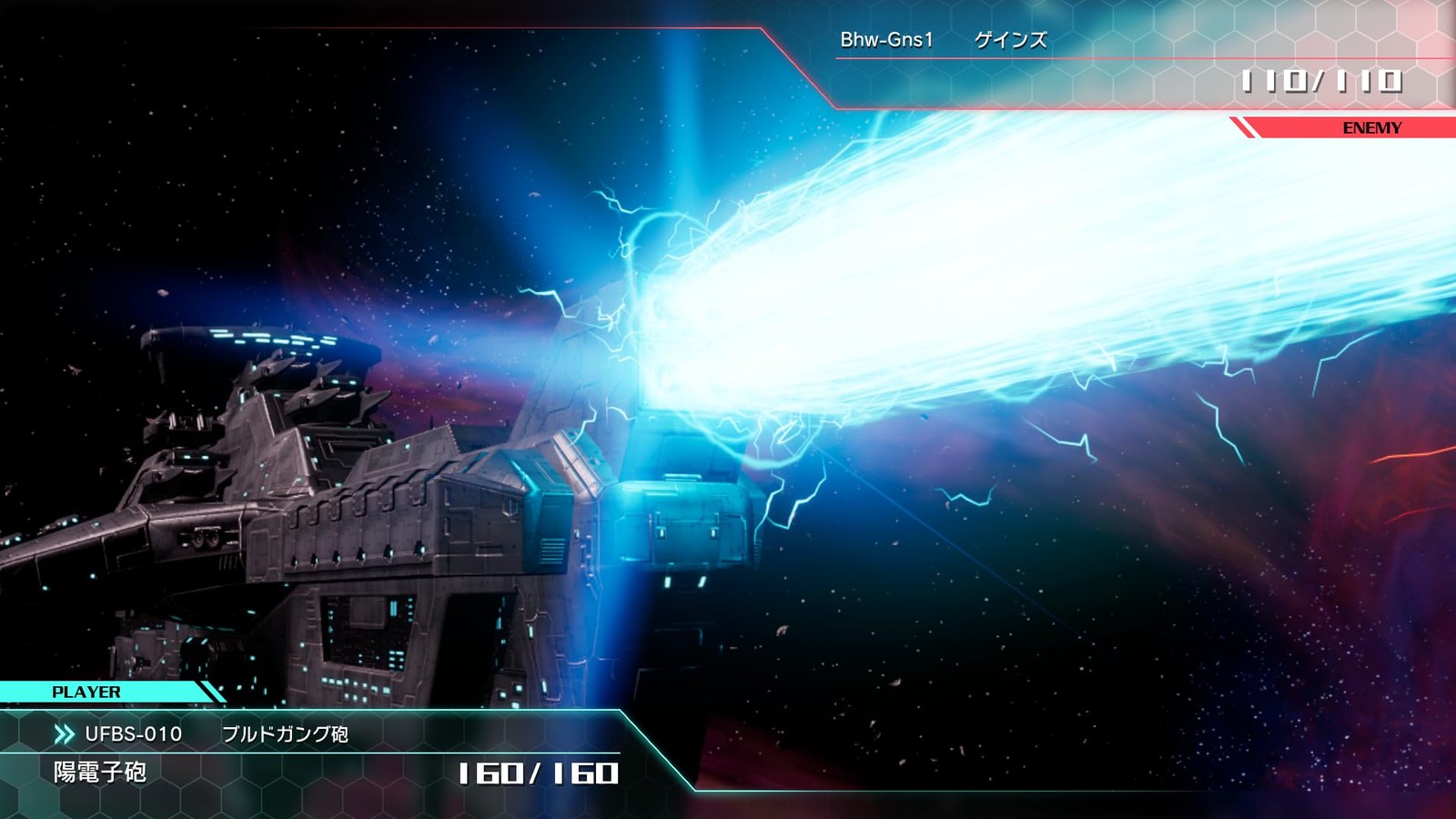 R-TYPE TACTICS I・II COSMOS Nintendo Switch Game Soft JAPANESE
