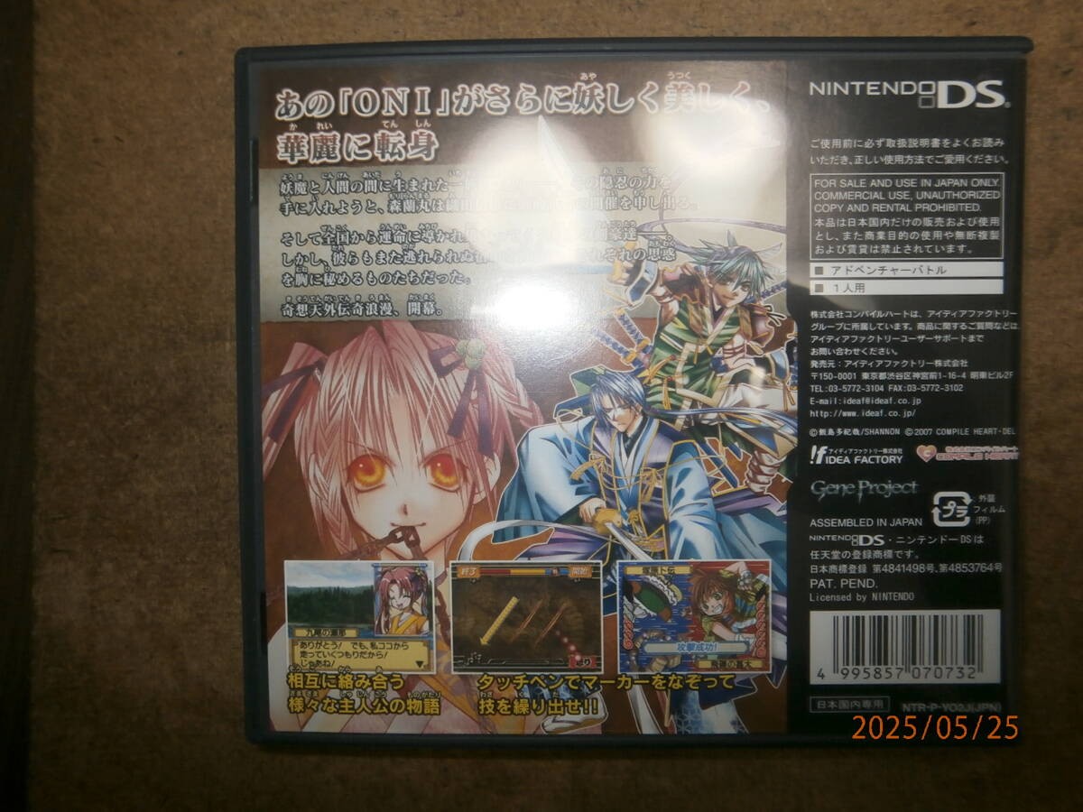 Compile Heart ONI Zero Sengoku Ranse Hyakka Ryoran Complete Excellent JAPAN