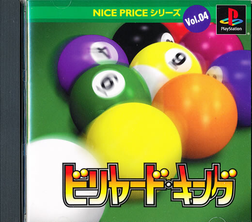 Billiard King PS1 Playstation 1 Japan Import N.Mint/Mint US SELLER