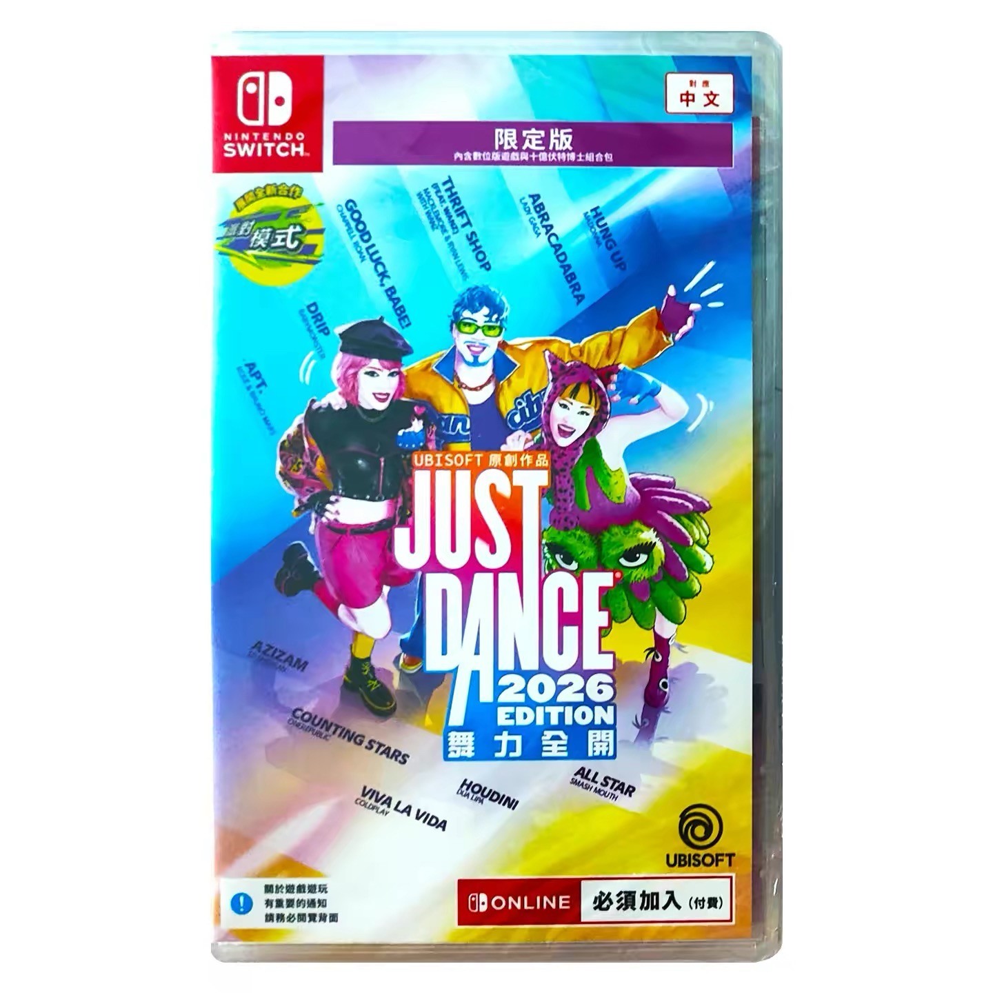 Nintendo Switch NS1 Just Dance 2026 舞力全开2026 HK Chinse/English verision Game NEW
