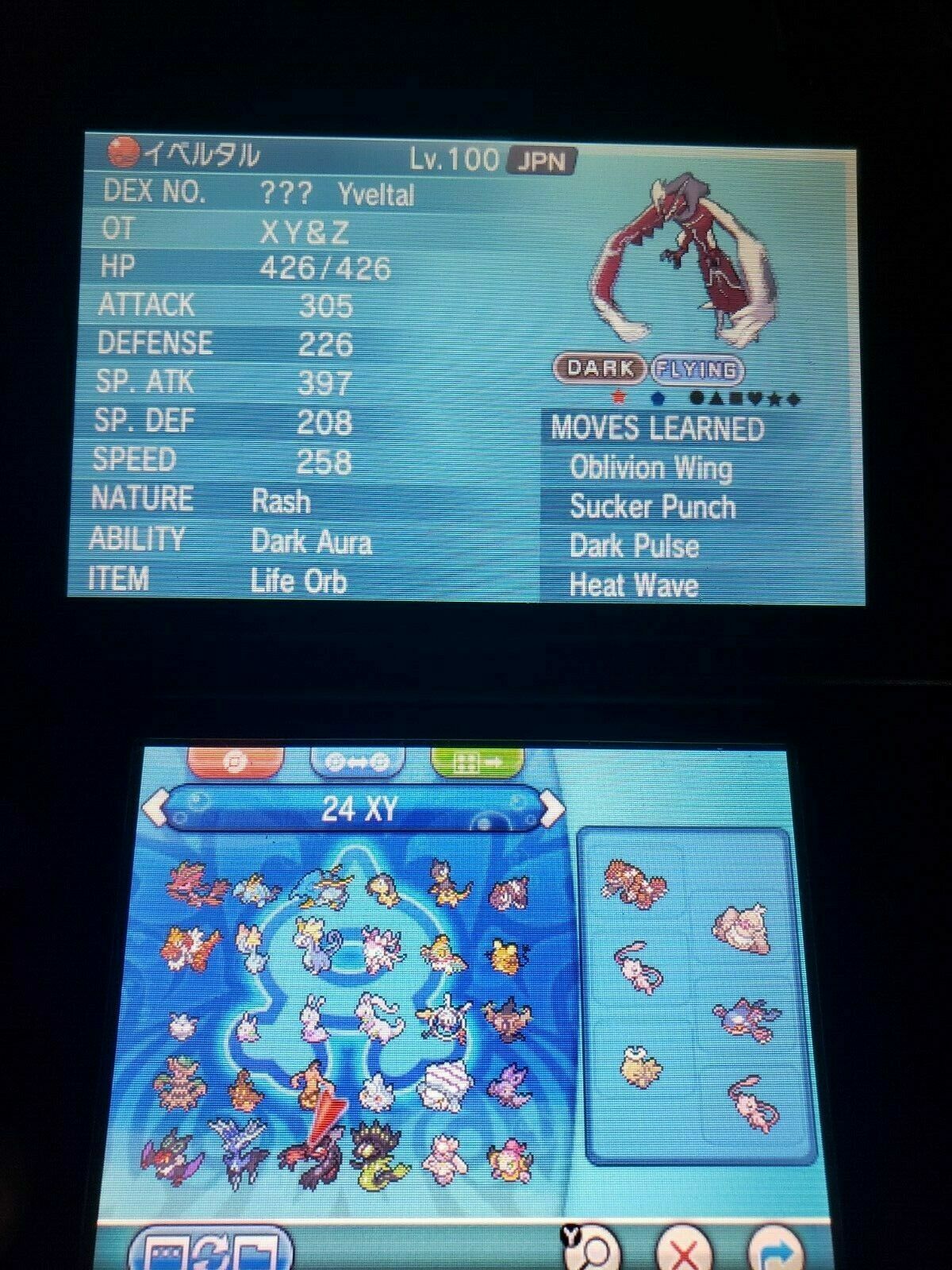 Pokemon Omega Ruby Nintendo 3ds Authentic