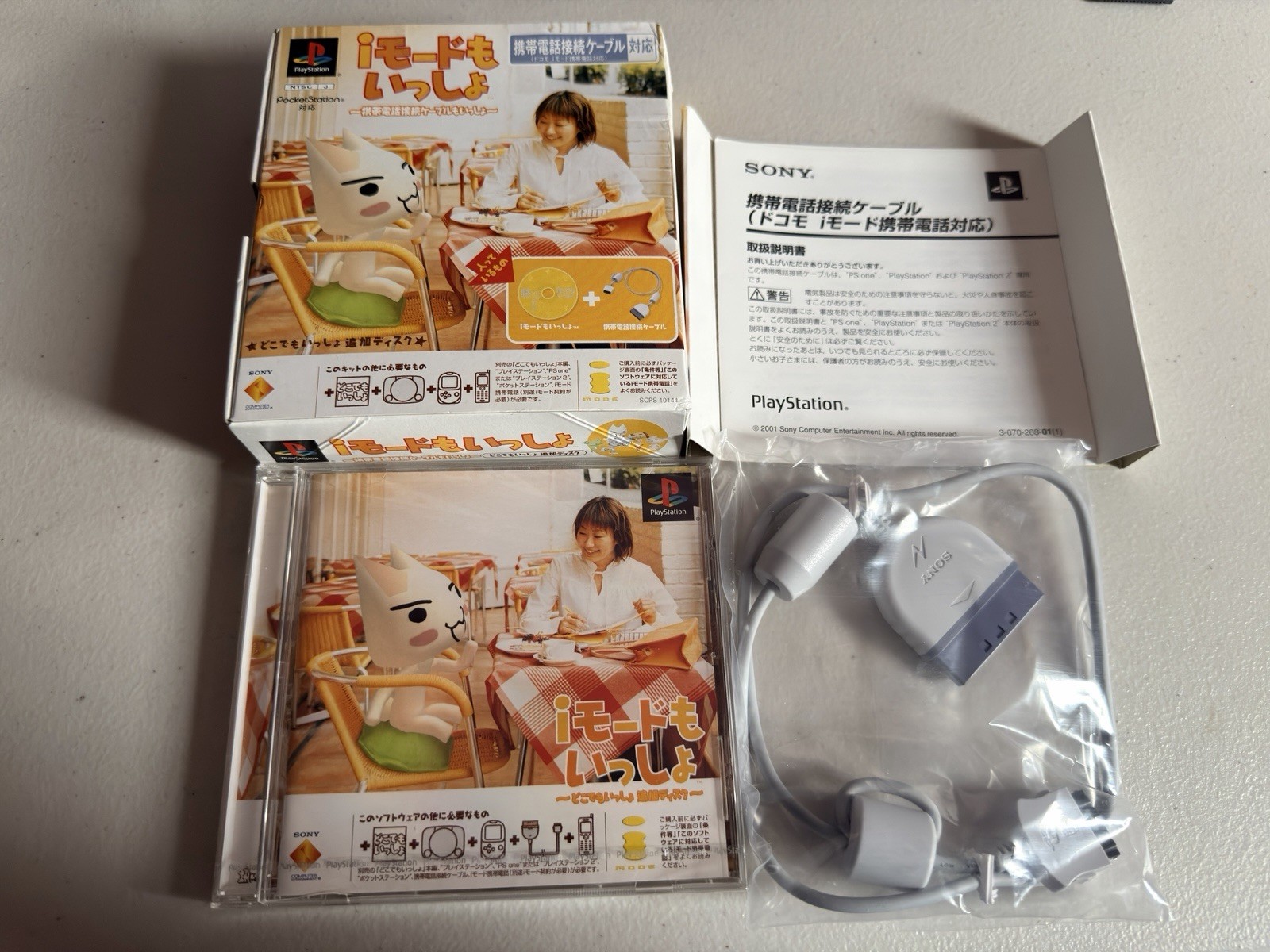 I-MODE Moissho Game + Phone Cable Playstation 1 PS1 Japan Import SCPS-10144 Rare