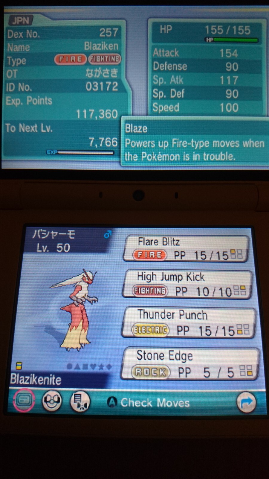 ✨Blaziken EVENT 6IV✨Pokémon Sword/Shield BD/SP S/V HOME (💯Legal)