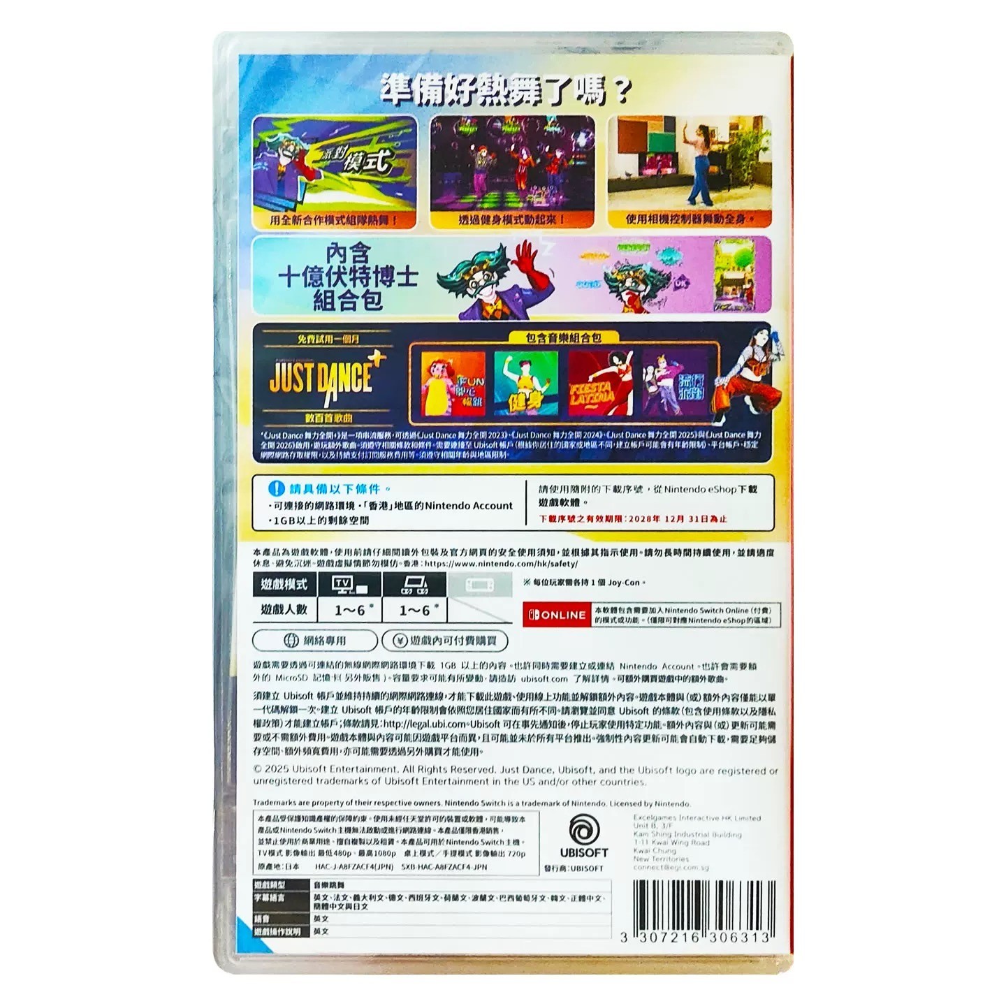 Nintendo Switch NS1 Just Dance 2026 舞力全开2026 HK Chinse/English verision Game NEW