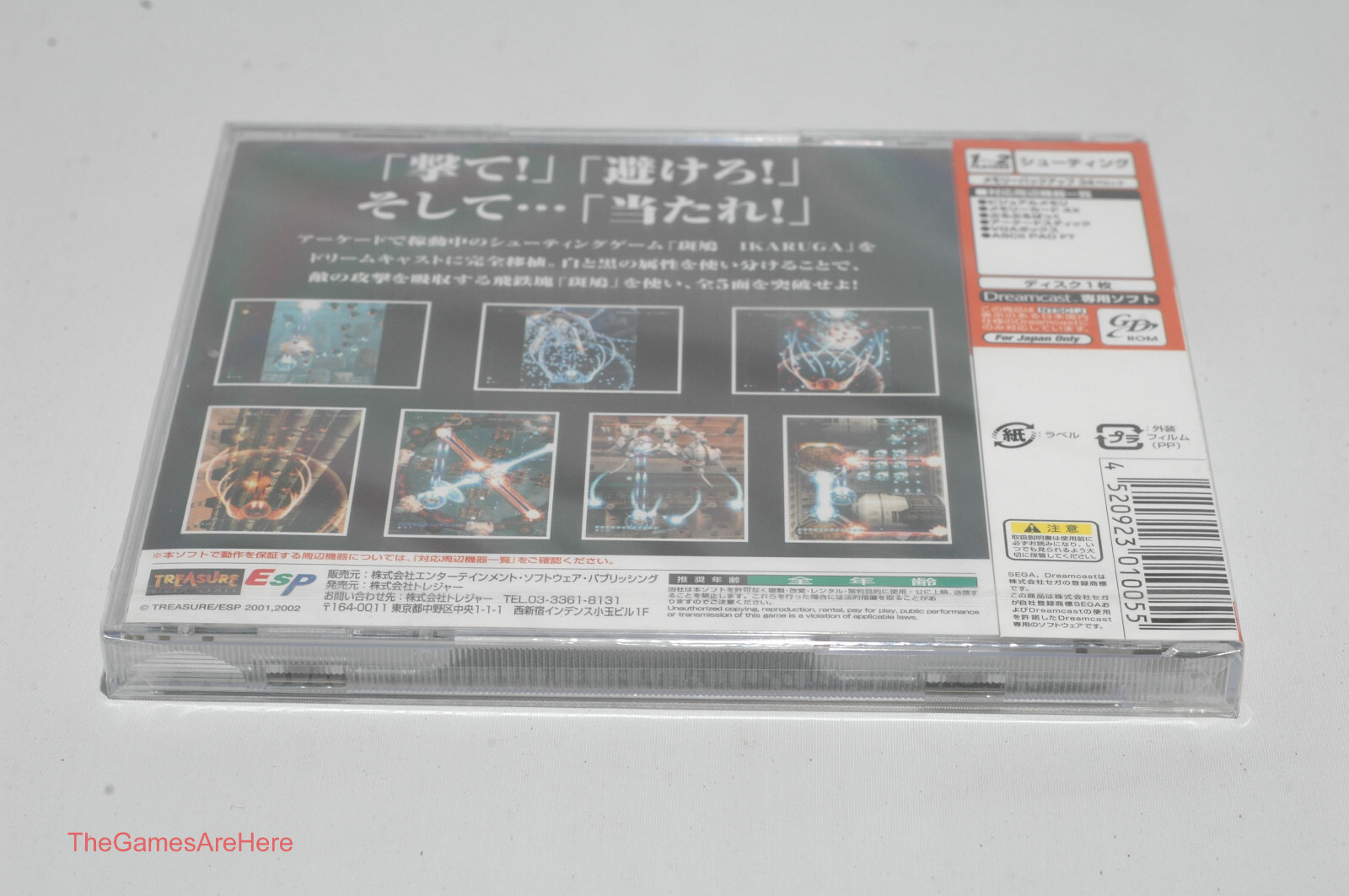 Ikaruga – Sega Dreamcast, Treasure 2002 IMPORTED GAME Brand New