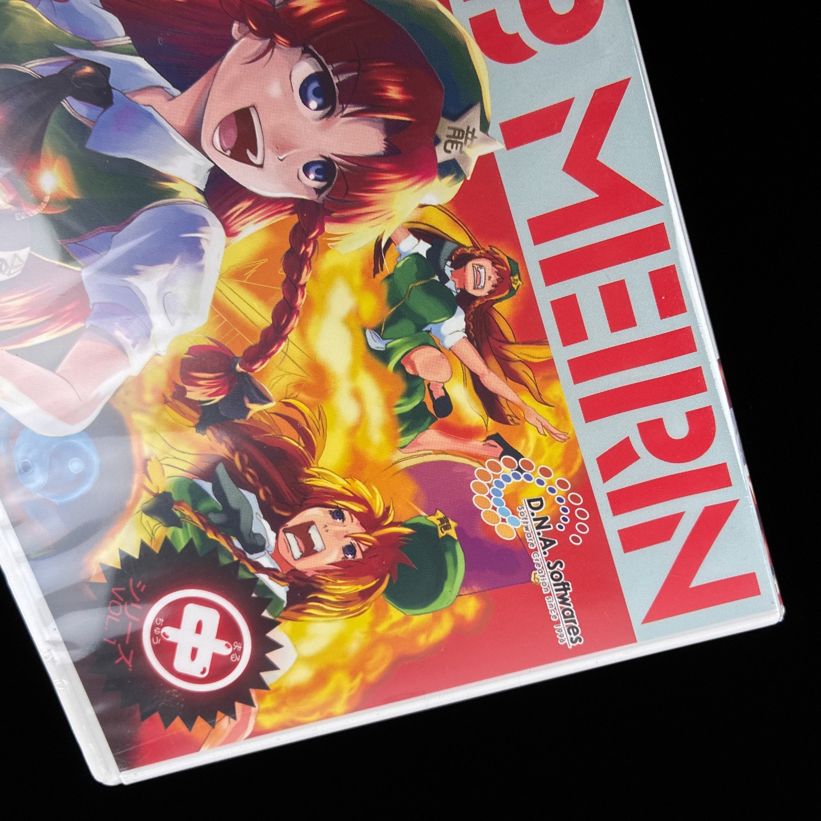 Sealed D.N.A. Softwares Touhou Project BOMB MEIRIN Action PC Doujin Game Japan