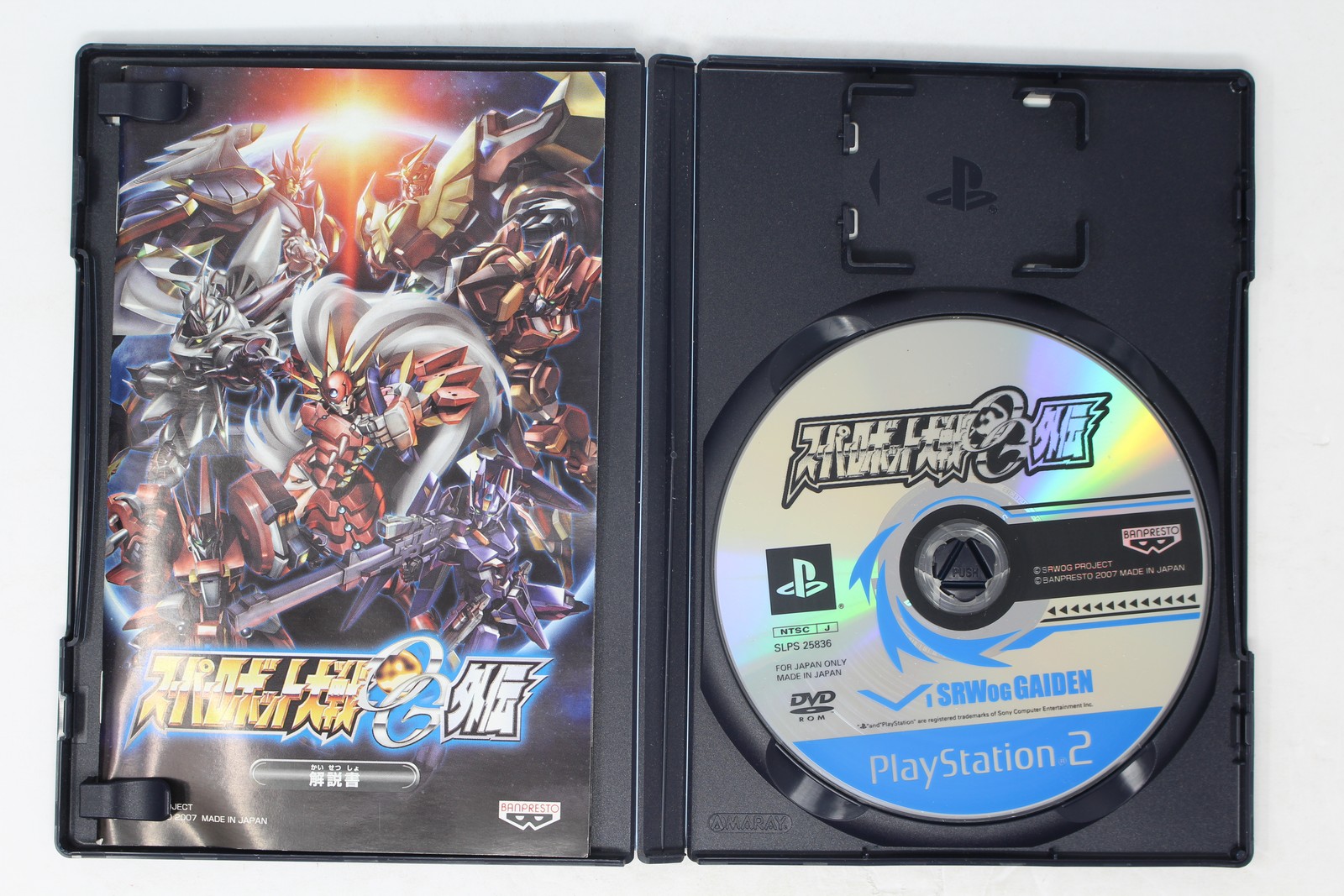 Super Robot Wars Original Generation Gaiden PlayStation 2 JPN (Region Locked)