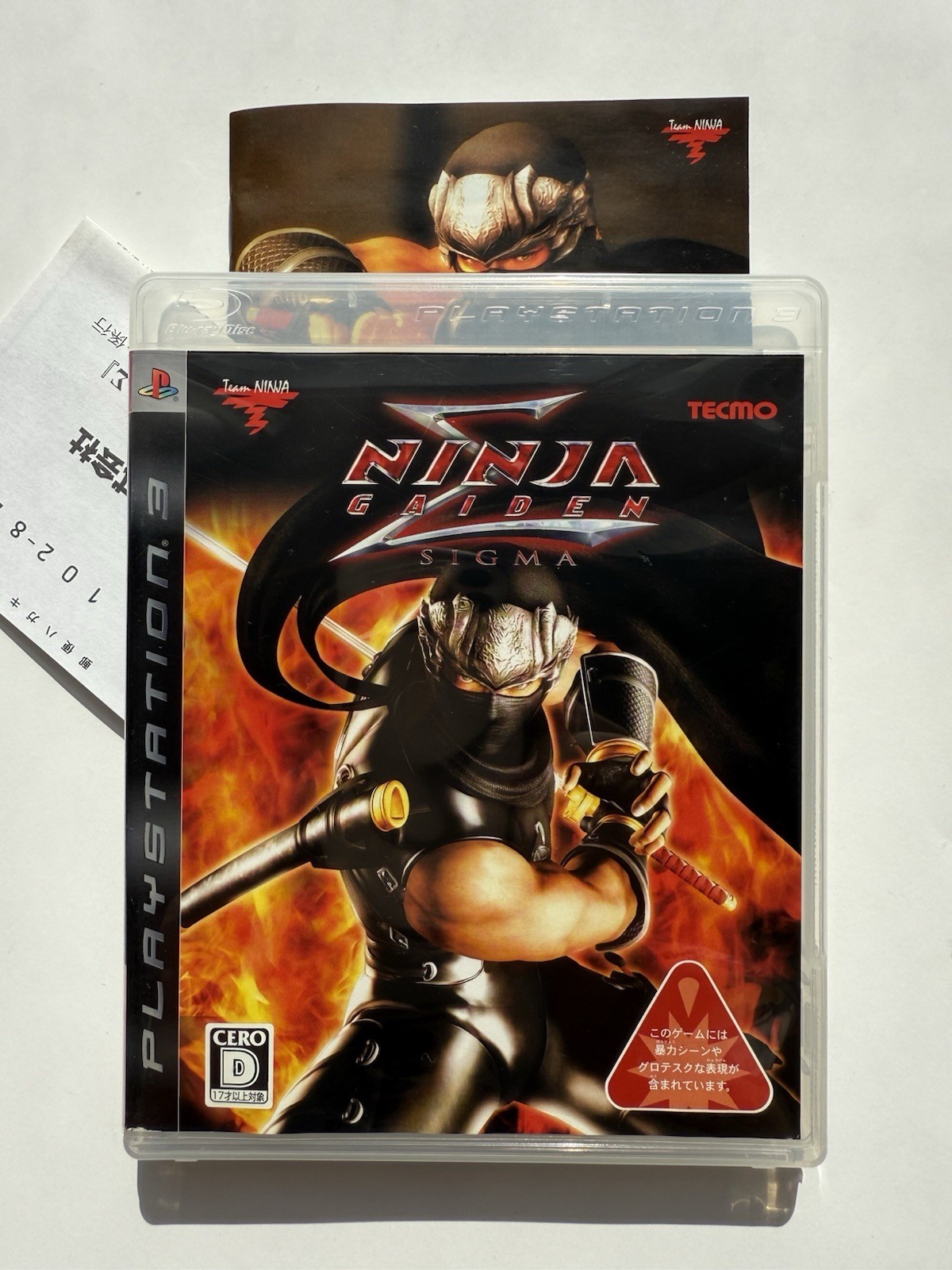 NINJA GAIDEN series Σ+Σ2+3 3Set GAME PS3 -SonyPlayStation3- JAPAN