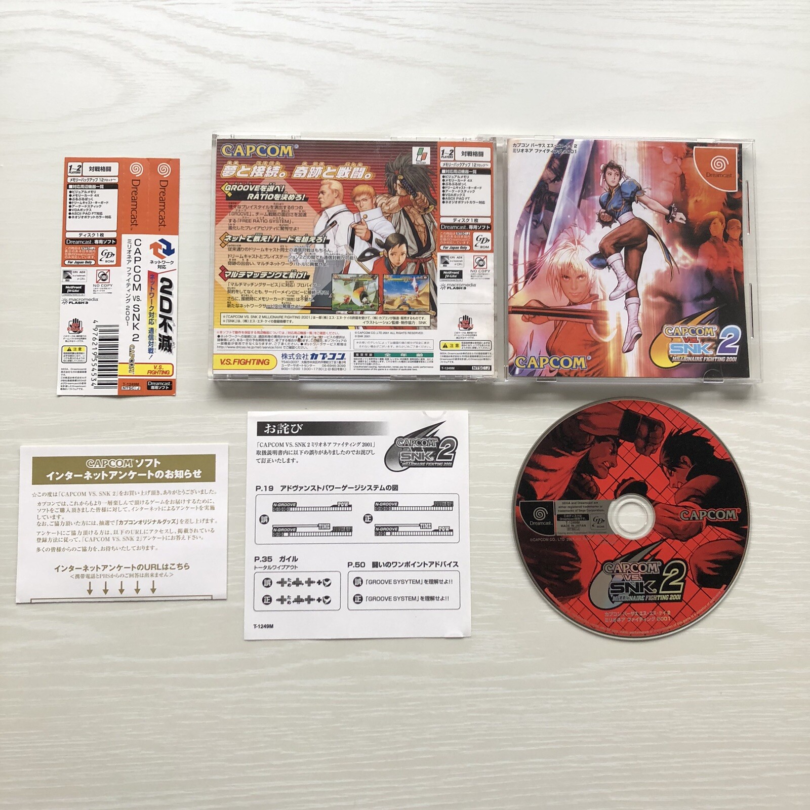 Capcom vs SNK 2000, PRO, 2001 3 DreamCast Games Japan set of 3 DC