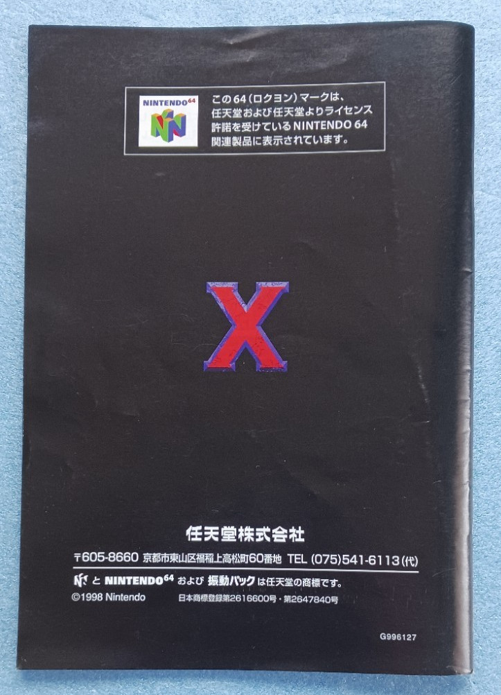 F-ZERO X Nintendo 64 N64 Japan CIB Complete in Box Tested Authentic NTSC-J