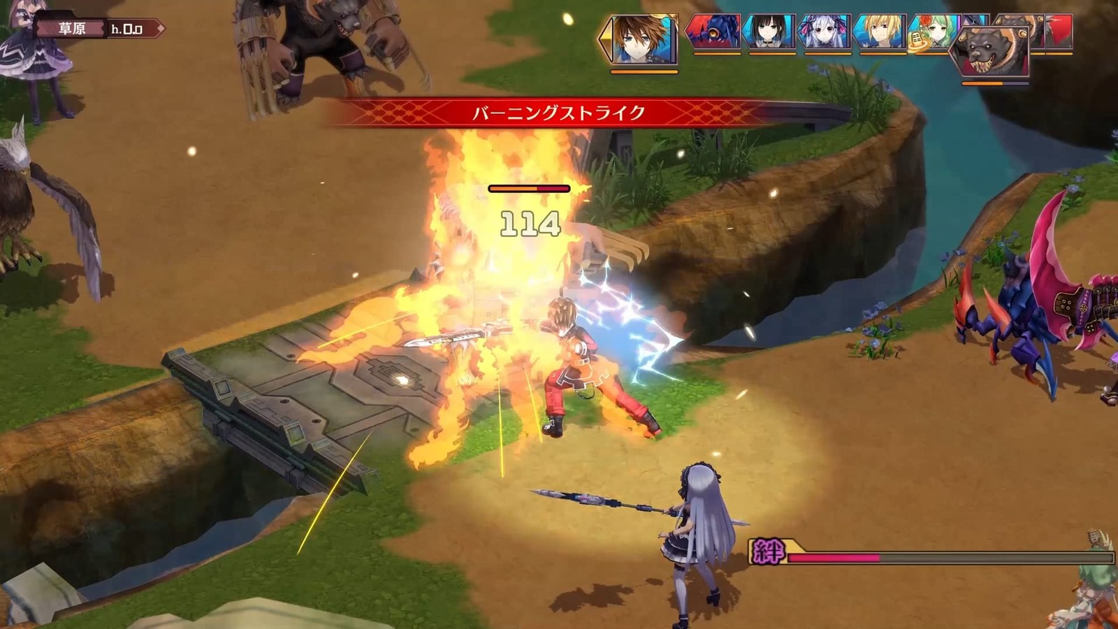 Compile Heart Fairy Fencer F Refrain Chord -Switch the
