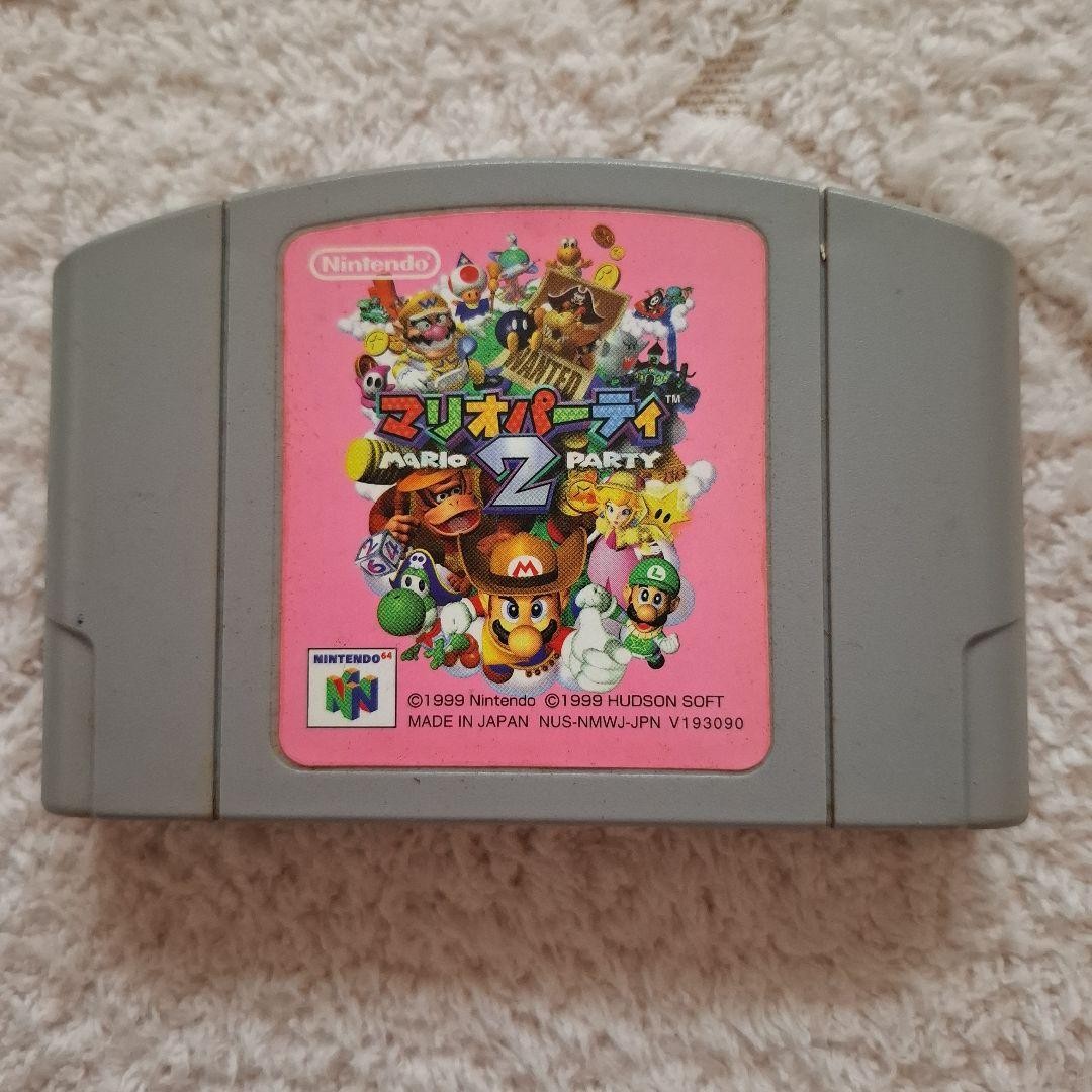 Nintendo 64 Mario Party 2