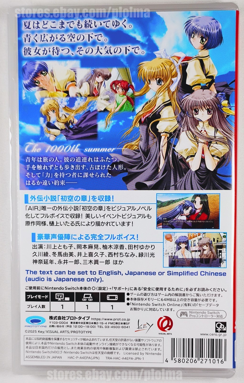 AIR Brand New NINTENDO SWITCH Game Visual Novel JP Release, ships from USA
