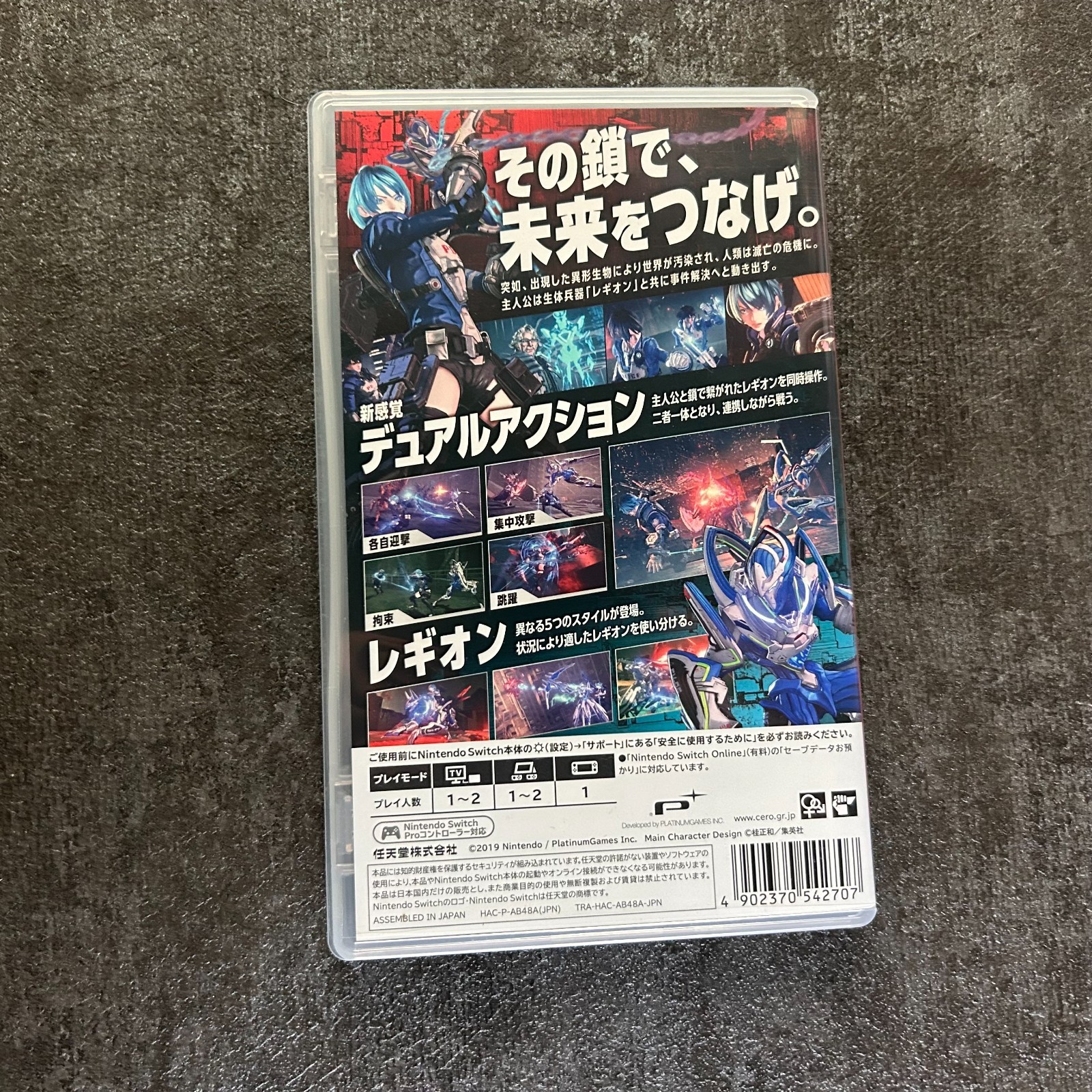 USED Nintendo Switch Astral Chain Japanese Games