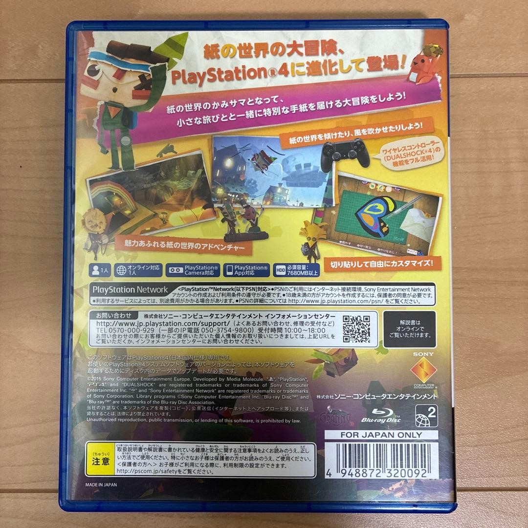 Tearaway Sony PlayStation 4 Tested and Working Japanese ver Used with Case