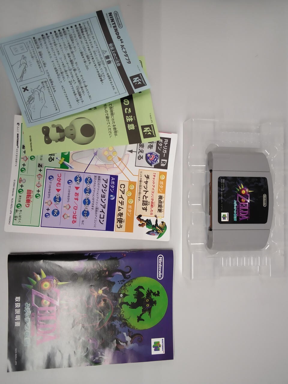 The Legend of Zelda Majora’s Mask Memory Pak Expansion Nintendo 64 N64 Boxed