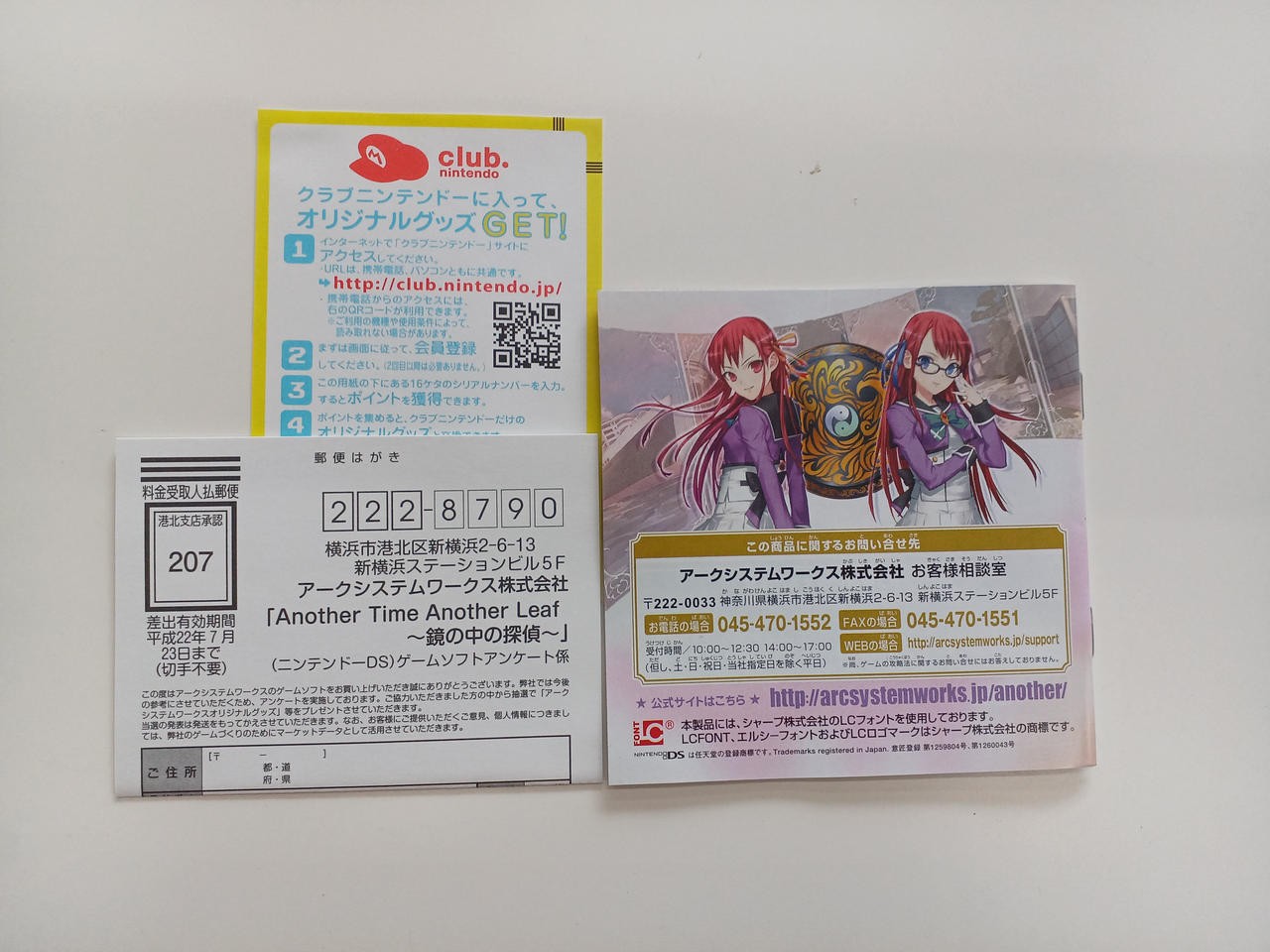 Arc System Works ANOTHER TIME LEEF software Nintendo DS