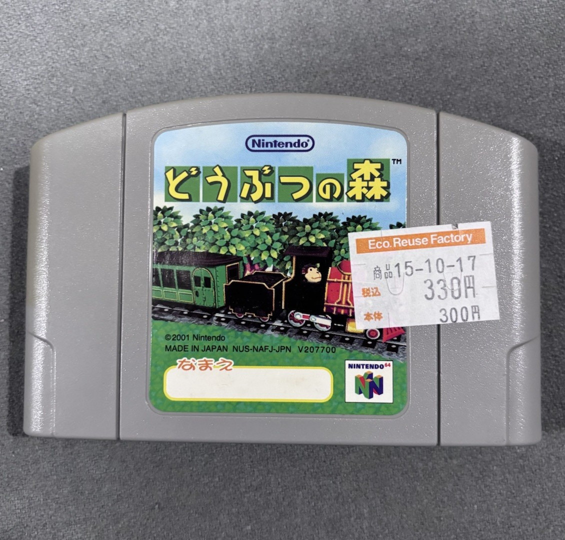 YELLOWED Animal Crossing Doubutsu no Mori (Nintendo 64) NTSC-J (Japan) US SELLER