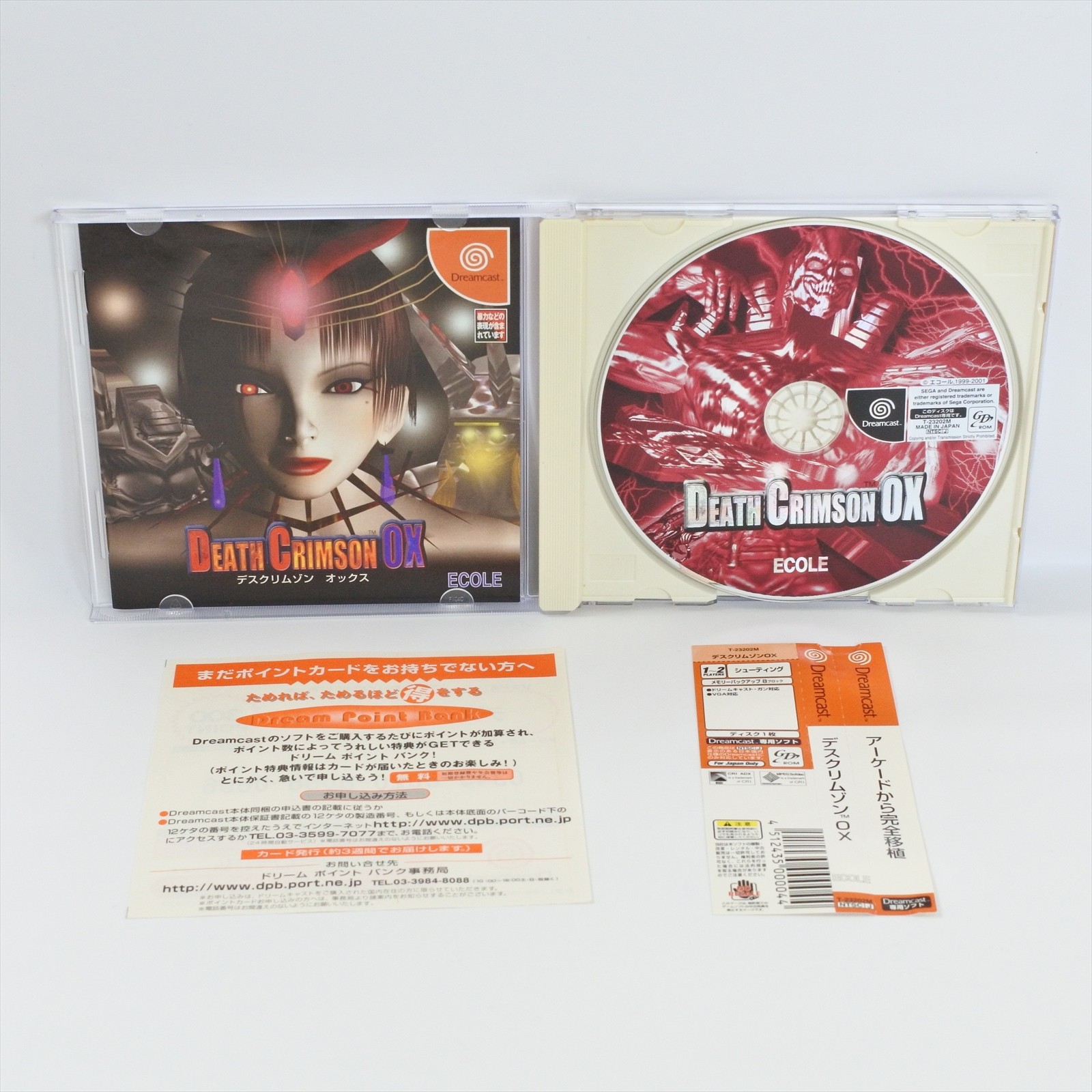 Dreamcast DEATH CRIMSON OX Spine * 3243 Sega dc
