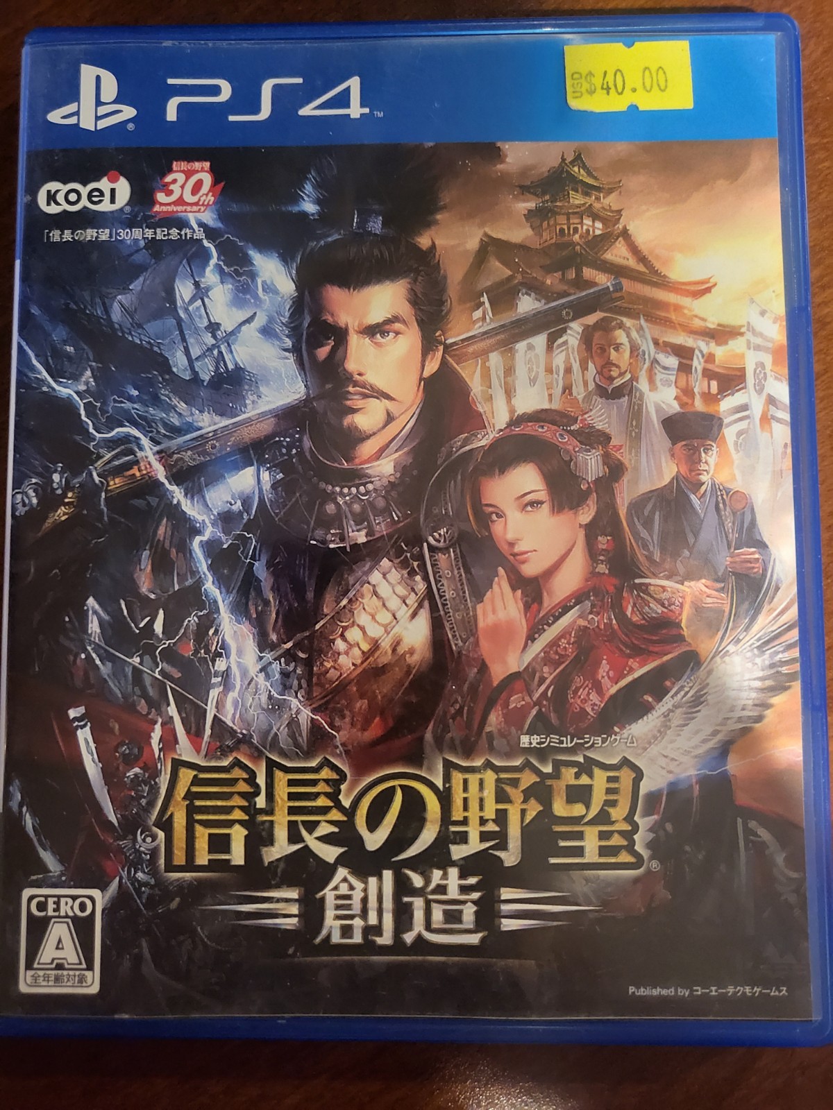 Nobunaga’s Ambition: Creation/ Koei tecmo games Nobunaga no Yabou