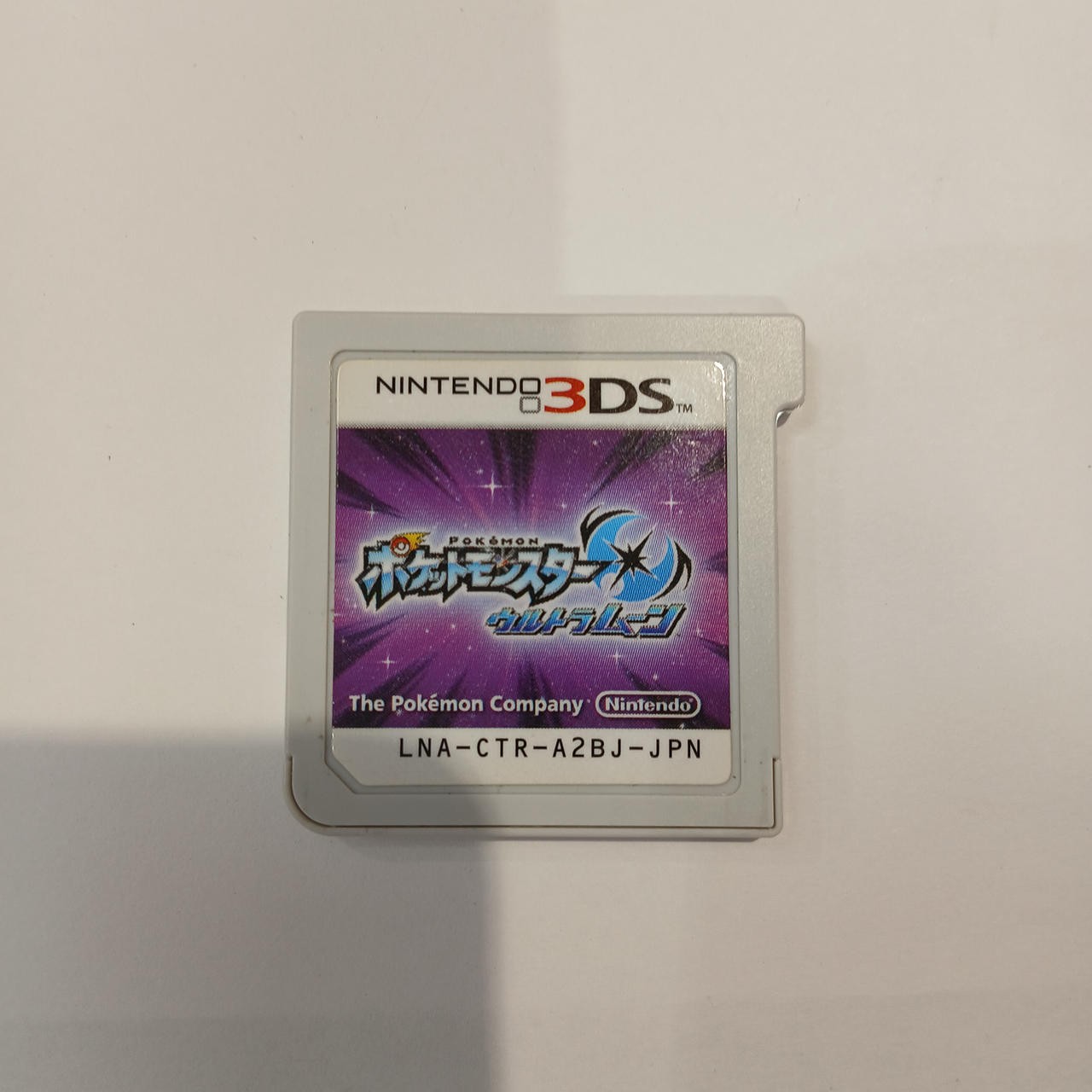 NINTENDO CTR-P-A2BJ Pokemon Ultra Moon Nintendo 3DS