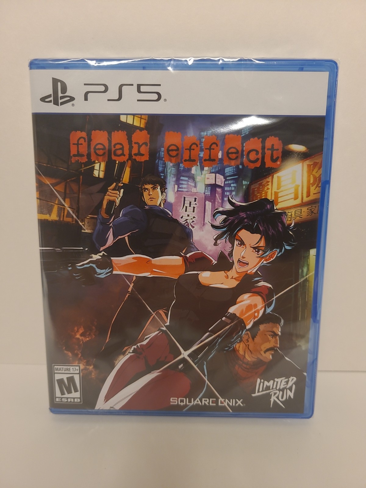 Fear Effect 1 PS5 + Fear Effect 2 PS5 bundle New/Sealed + Case Protectors