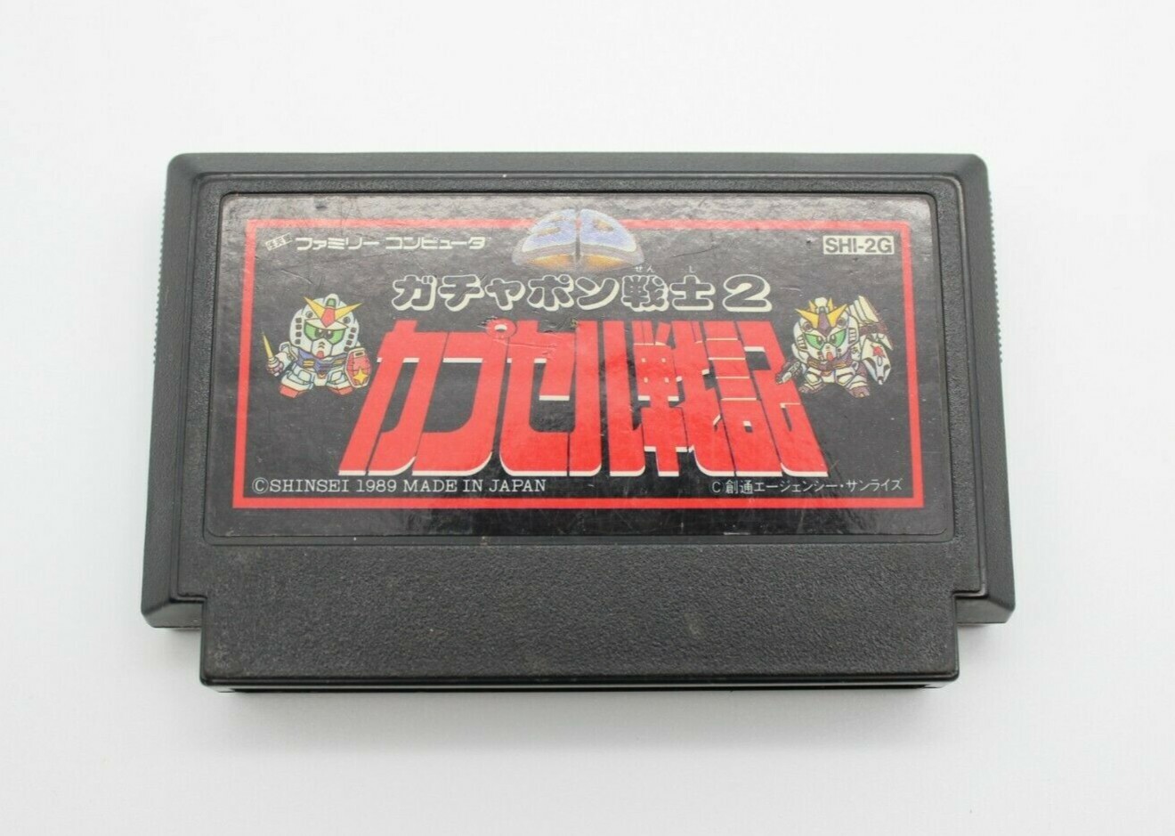 Famicom SD BATTLE OH SUMO GUNDAM Cartridge Only Nintendo FC JAPAN Import