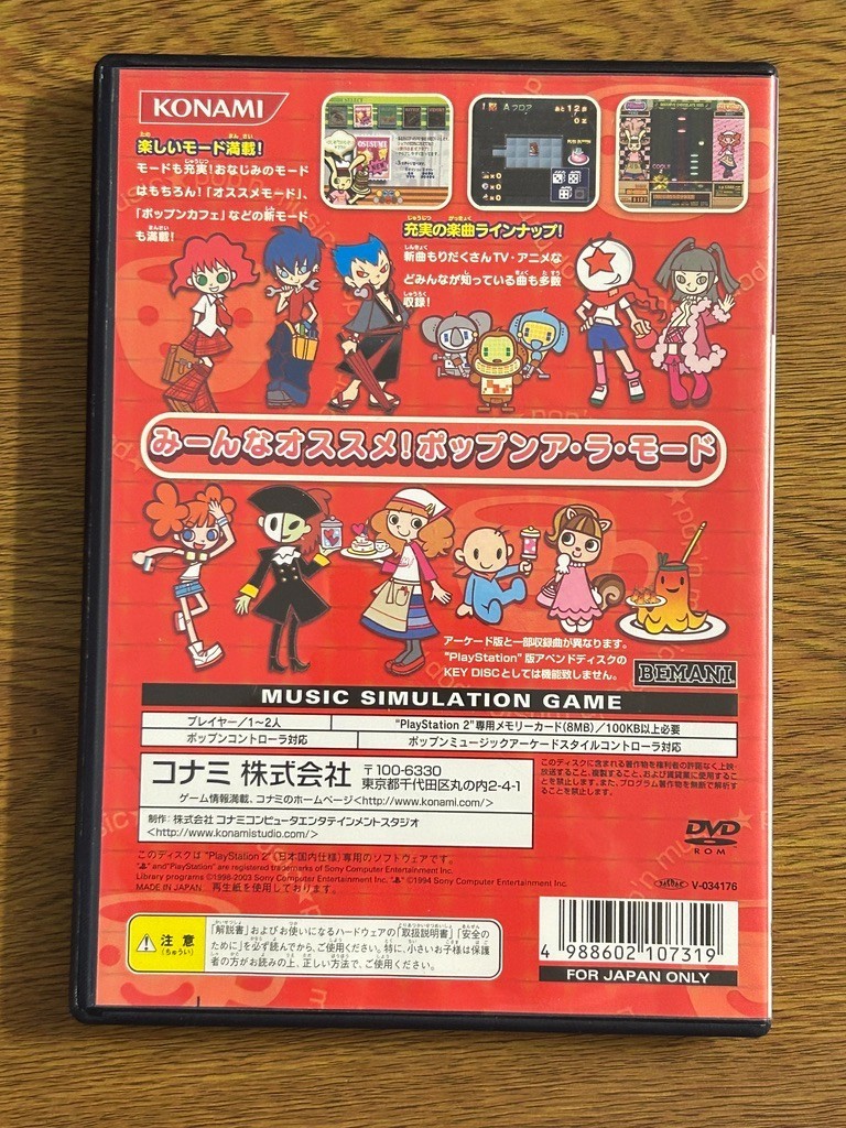 Pop’n Music 9 PS2 Japanese Ver NTSC-J Konami Rhythm Music Game CIB w/ Reg Card