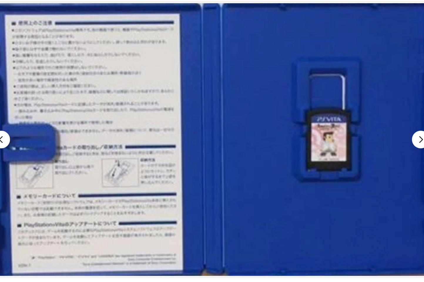Steins;Gate, Robotics Notes Elite & YU-NO more… Mages PSVITA 5Games set