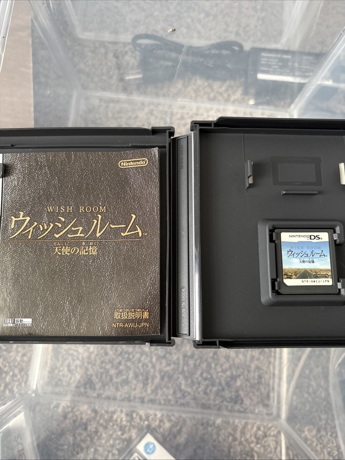 Wish Room: Tenshi no Kioku Hotel Dusk Room Nintendo DS Game Japanese CIB