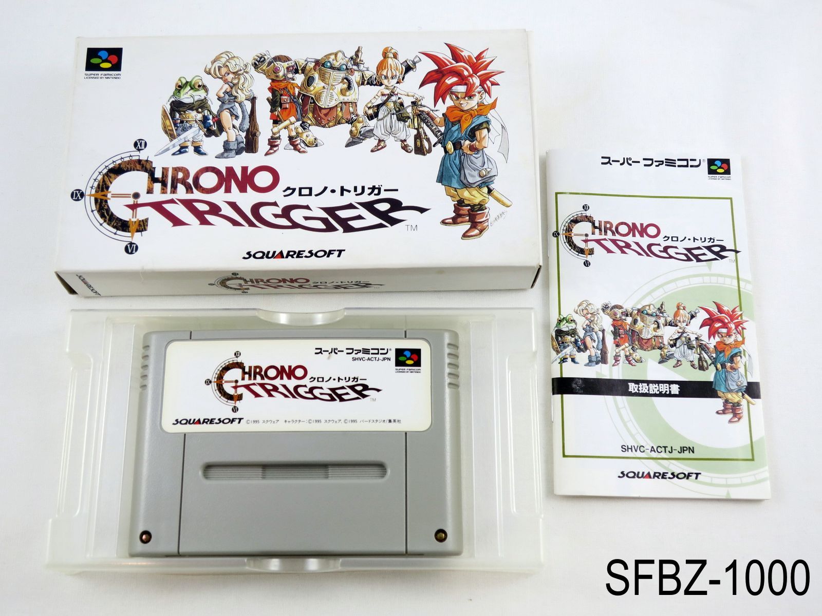 Complete Chrono Trigger Super Famicom Japanese Import JP SFC Japan J US Seller