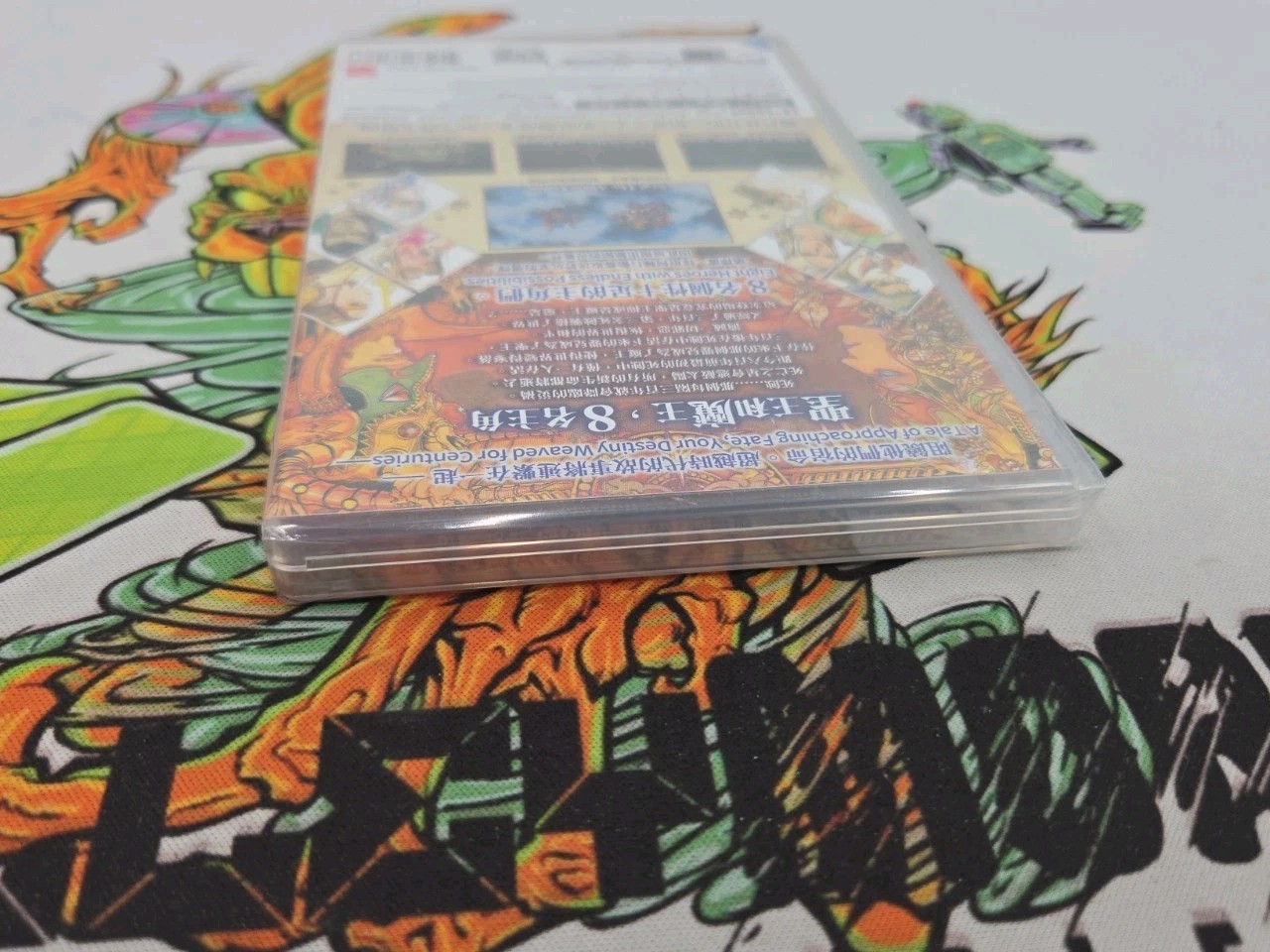 Romancing SaGa 3 (Switch, 2020)-NEW, Sealed, Import.
