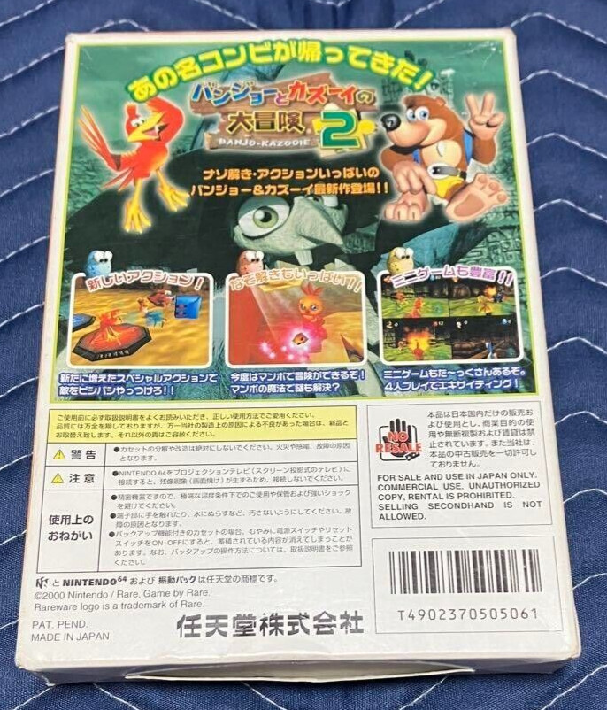 N64 Banjo-Tooie Banjo-Kazooie 2 CIB Japanese Complete Boxed 2000 Nintendo 64