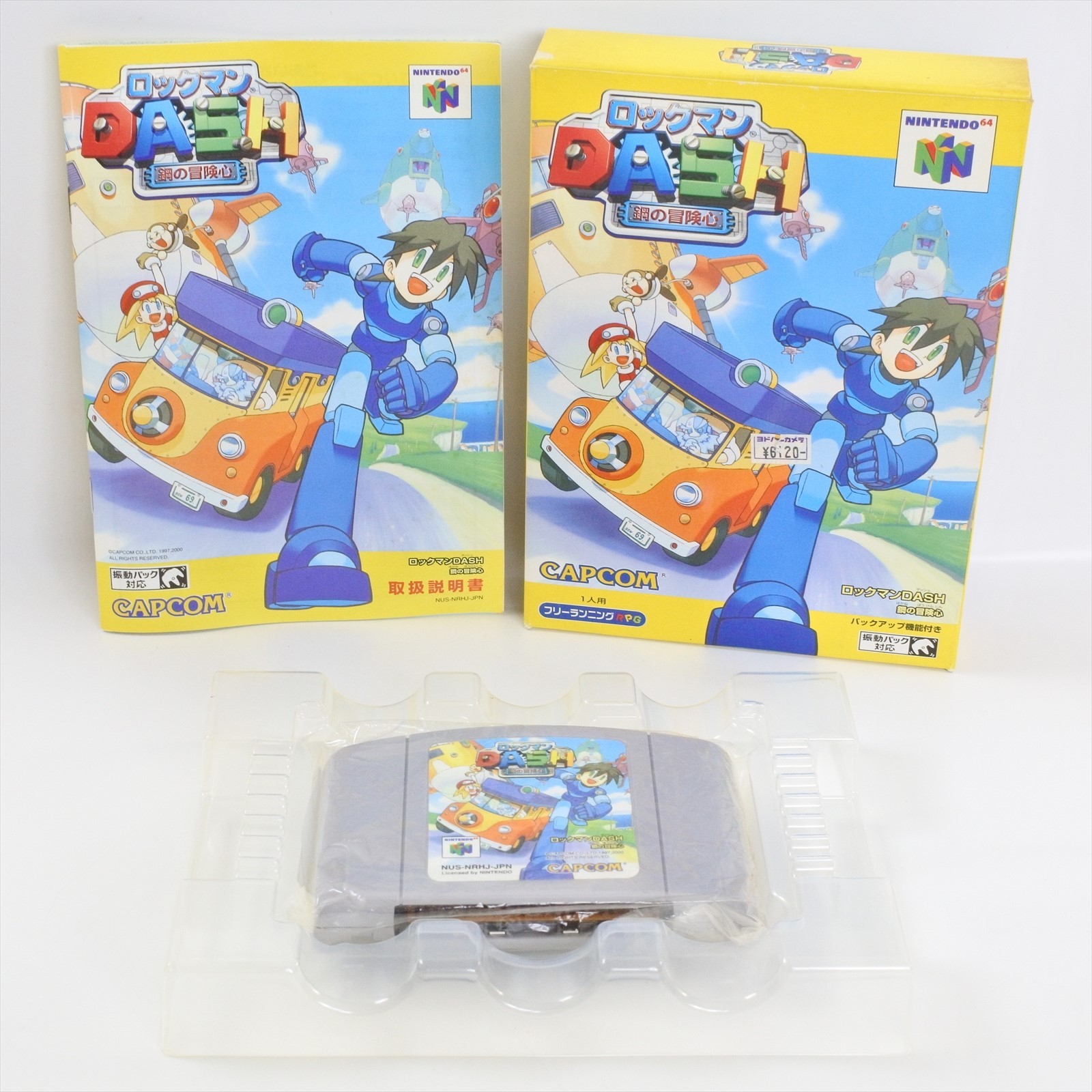 ROCKMAN DASH Megaman Nintendo 64 0273 n6