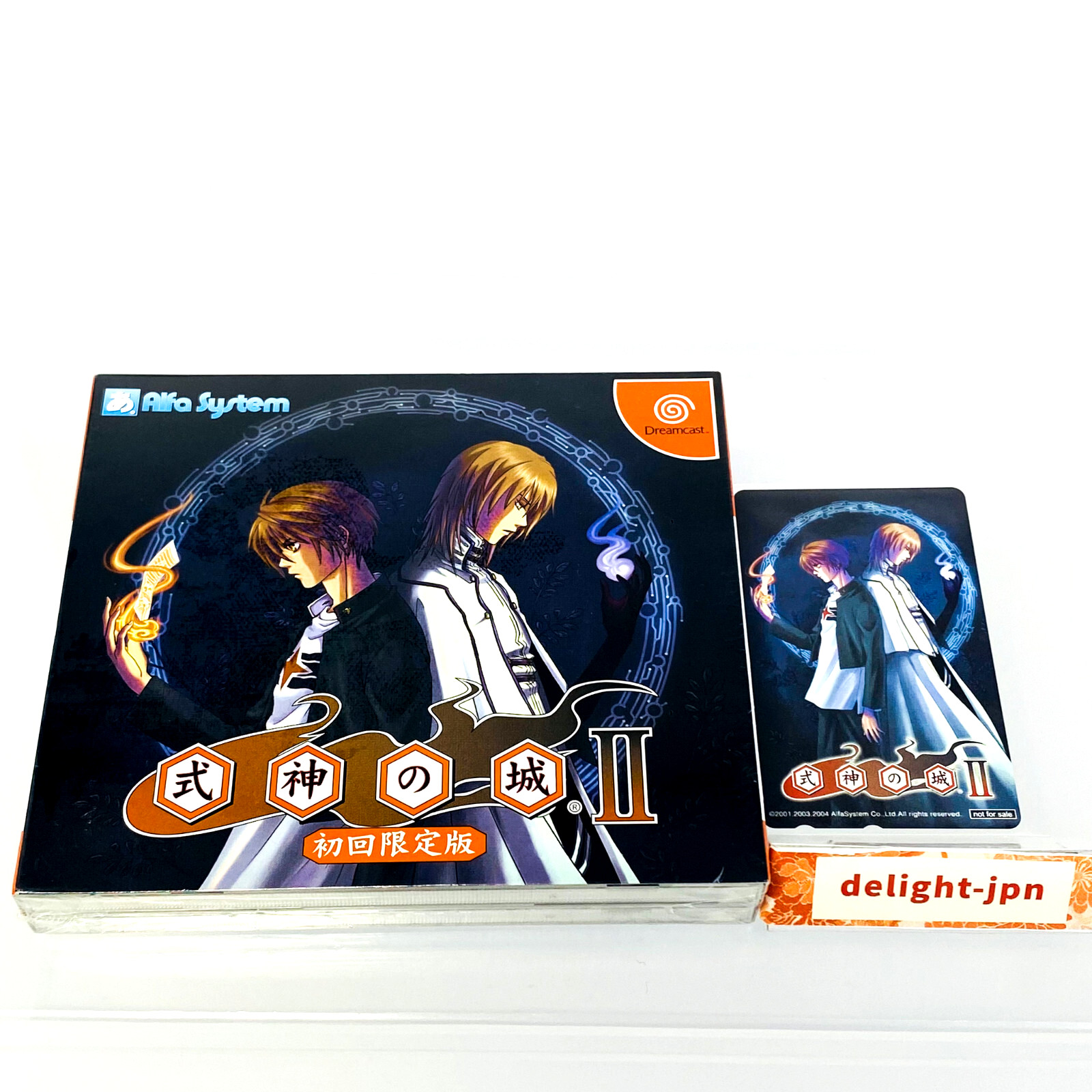 DC Castle Shikigami no Shiro 2 Limited Edition Phone Card Japan Sega Dreamcast